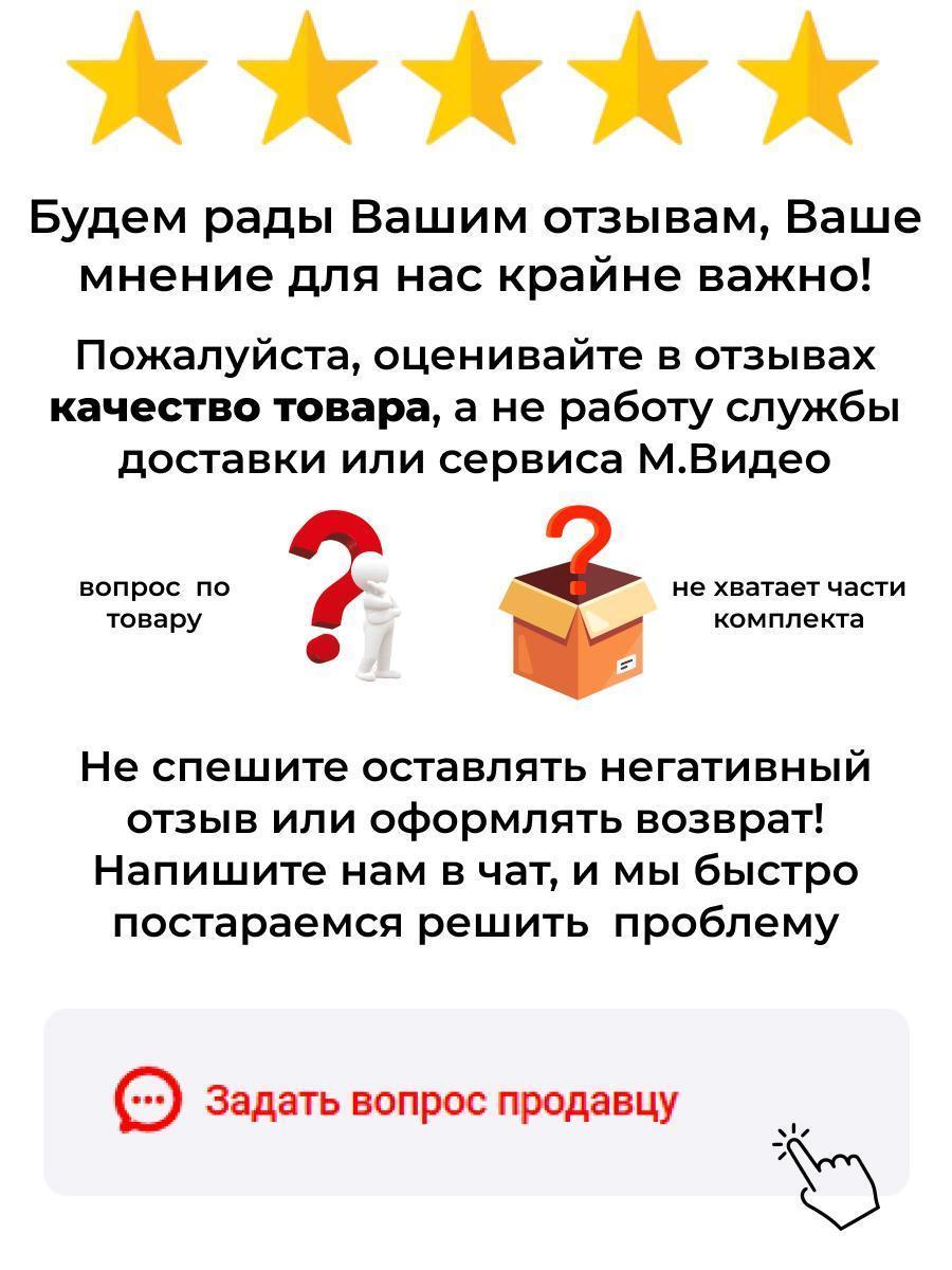 https://img.mvideo.ru/Big/27ce3993-6719-4b03-97d4-bf539b5082ac.jpg
