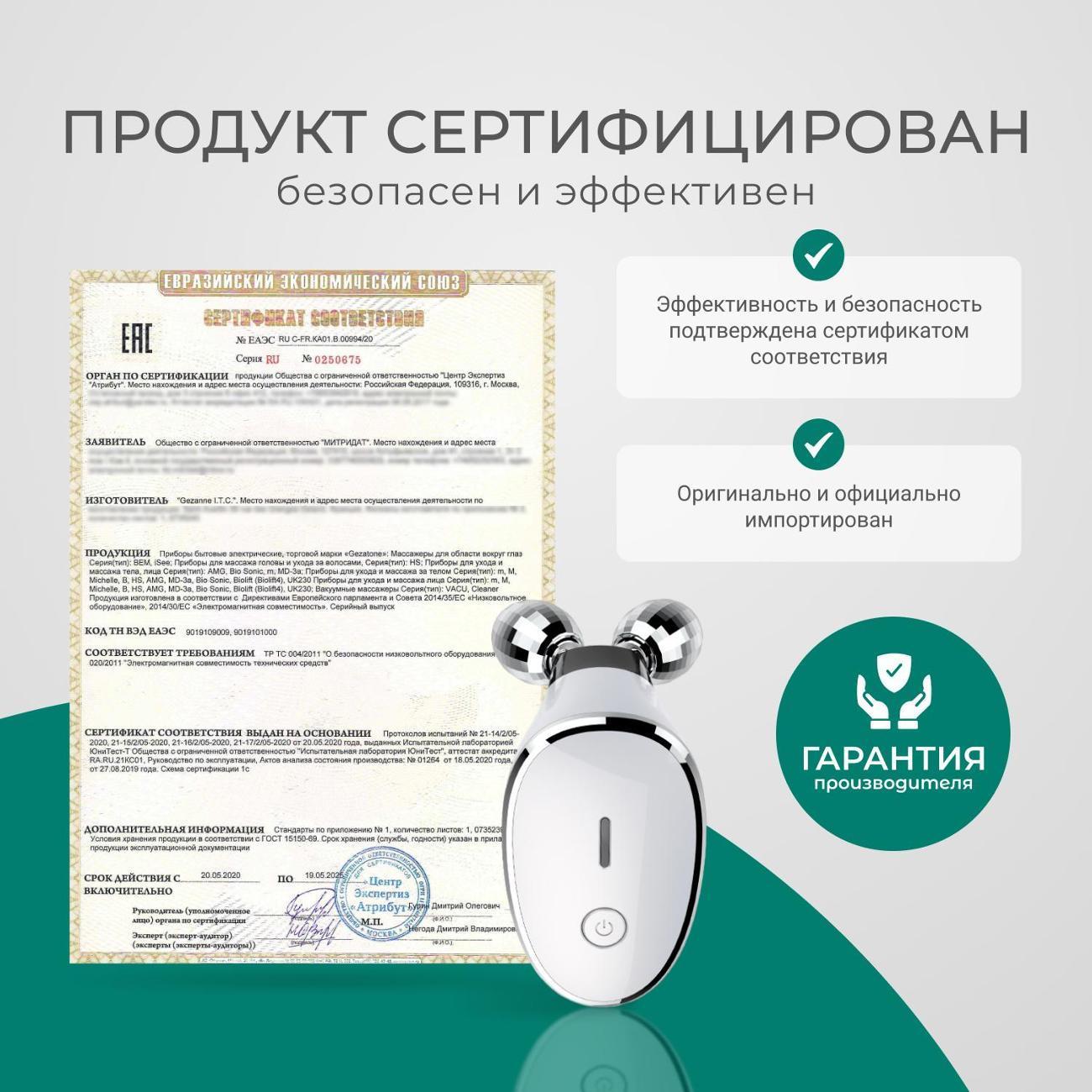 https://img.mvideo.ru/Big/285075c2-d075-4152-820b-7557167f9a00.jpg