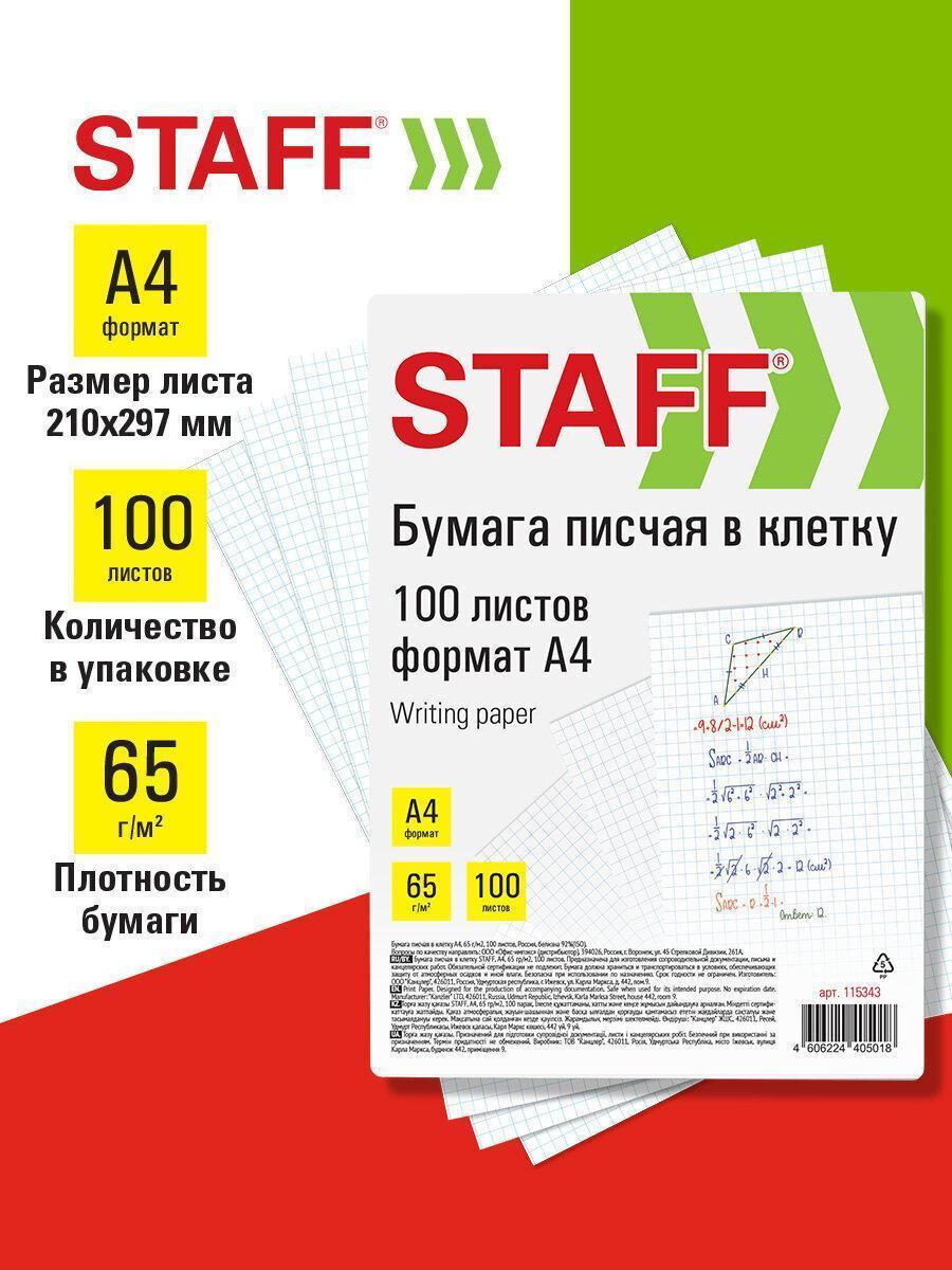 https://img.mvideo.ru/Big/28823761-41f6-4a78-80fe-0d11a172e480.jpg