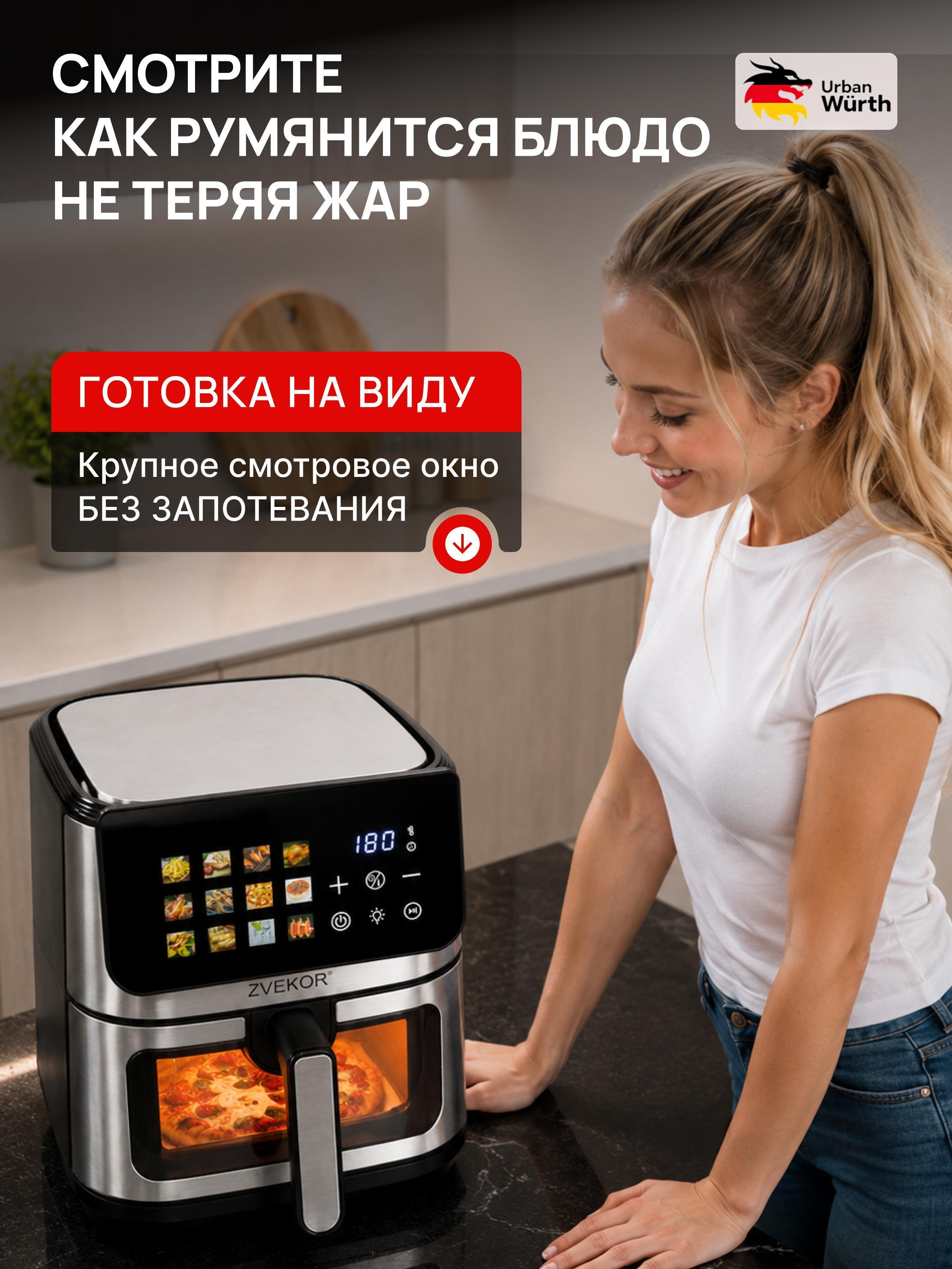 https://img.mvideo.ru/Big/292496f5-c1fd-4a9b-a9cf-281d64065a82.jpg