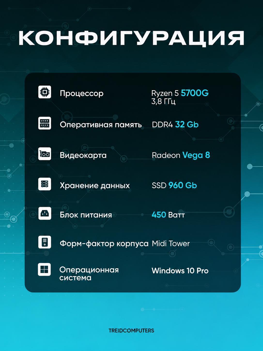 https://img.mvideo.ru/Big/2968dfa9-91ce-41b3-8dbc-87fc6d06d0b8.jpg