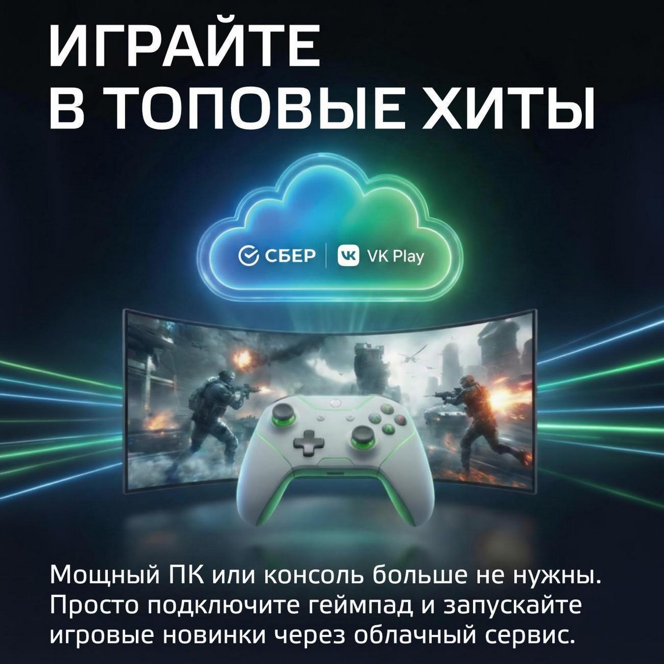 https://img.mvideo.ru/Big/296d66fd-59fd-407b-8d4c-09776e8728e5.jpg