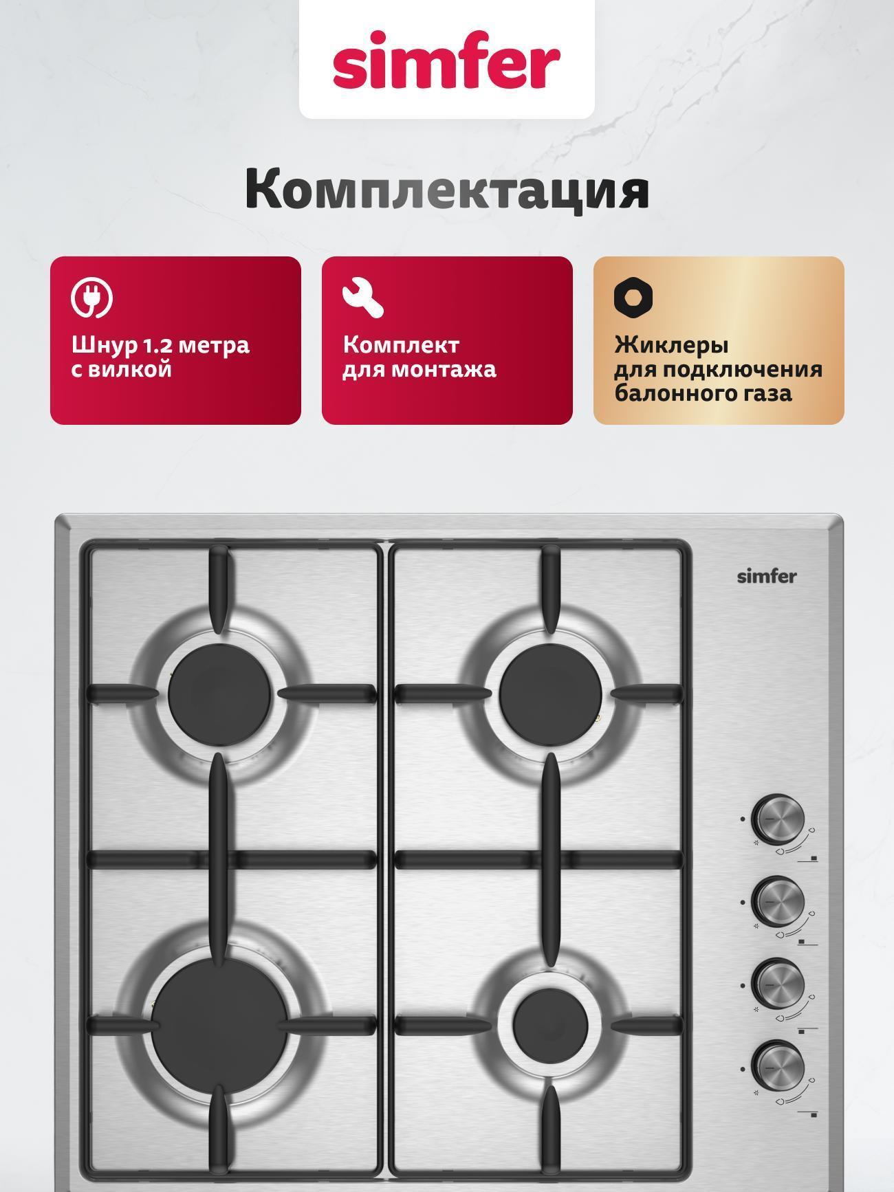 https://img.mvideo.ru/Big/2a6c5a05-24cf-4c4e-bc84-09b94cefc189.jpg