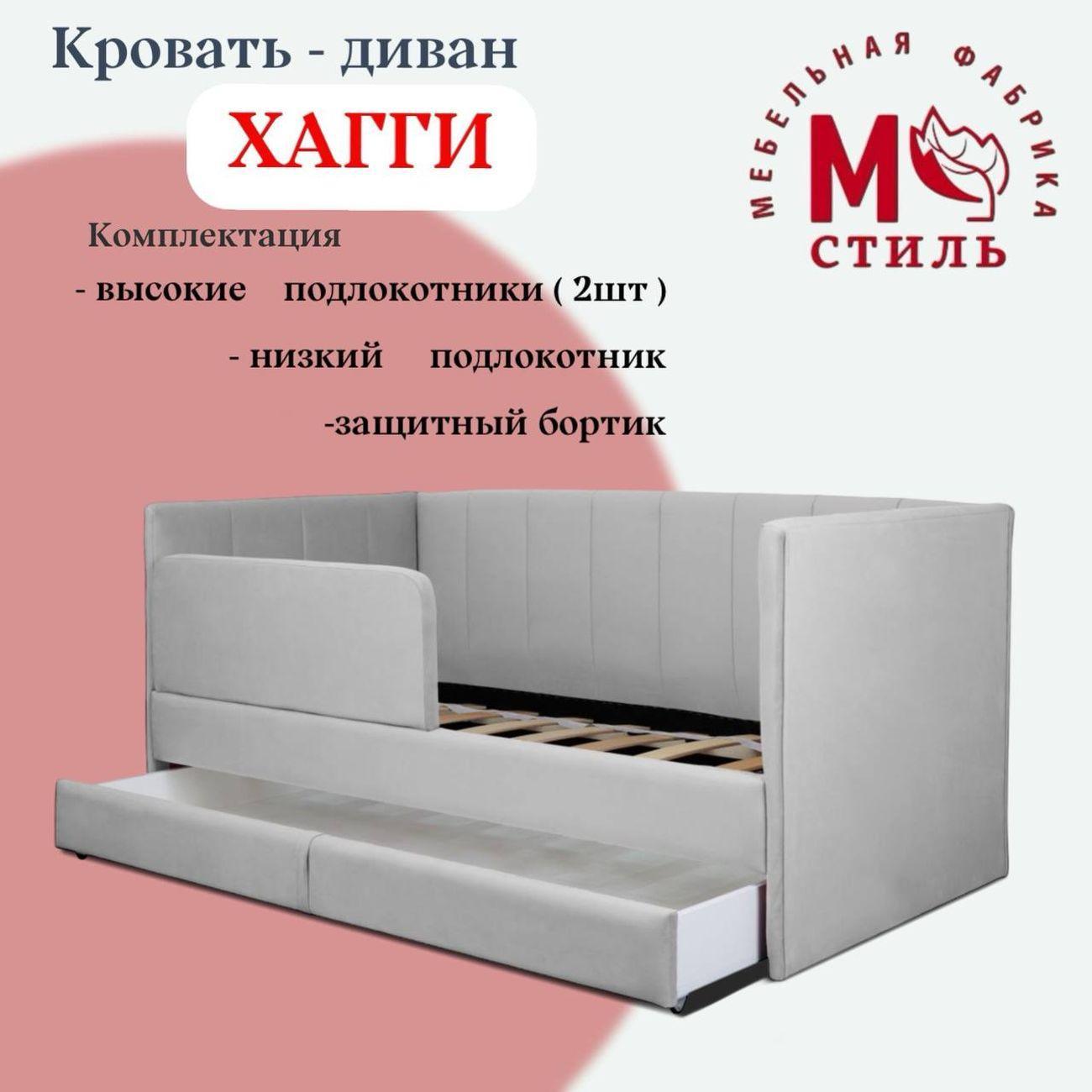 М-Стиль | Кровать детская М-Стиль ДН 300 2/2