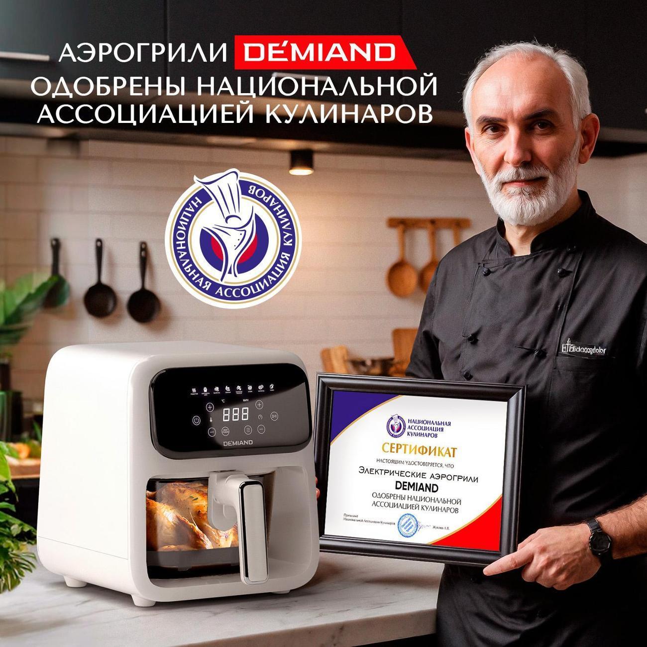 https://img.mvideo.ru/Big/2acbca77-71c9-4b46-8b9d-d2bfc46c3a9f.jpg