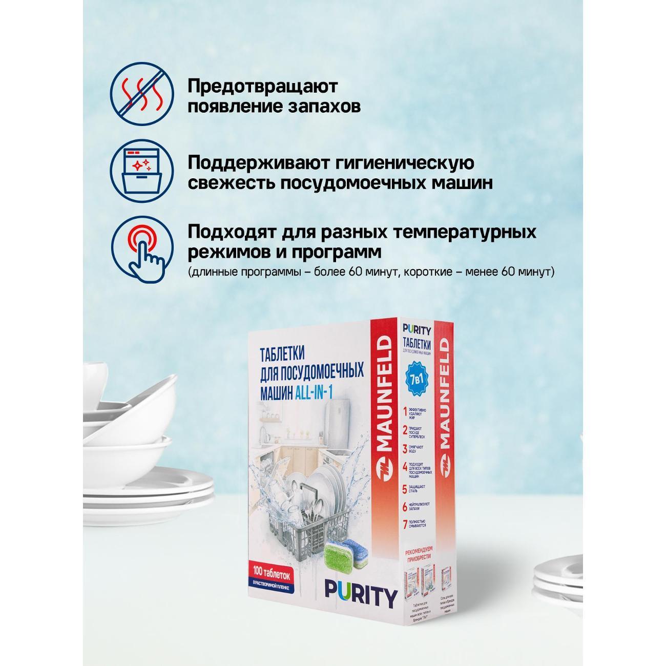 https://img.mvideo.ru/Big/2b4d7e7c-e43b-41f6-804e-7358319c3985.jpg