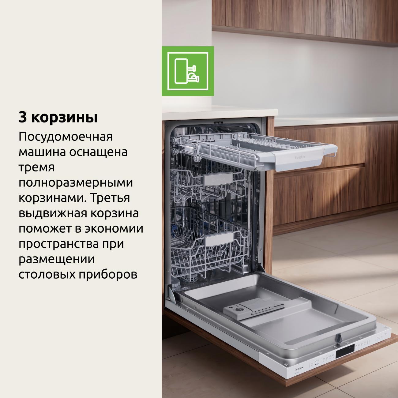 https://img.mvideo.ru/Big/2bf06884-bd46-47b2-b69e-d623b6c9d783.jpg