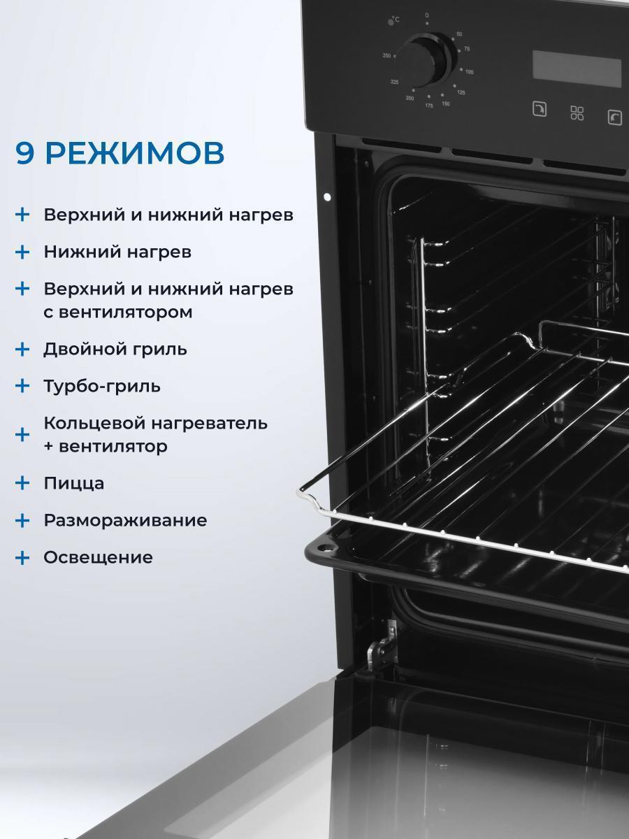 https://img.mvideo.ru/Big/2c76eade-4cc3-4f4f-966e-2249eccef652.jpg