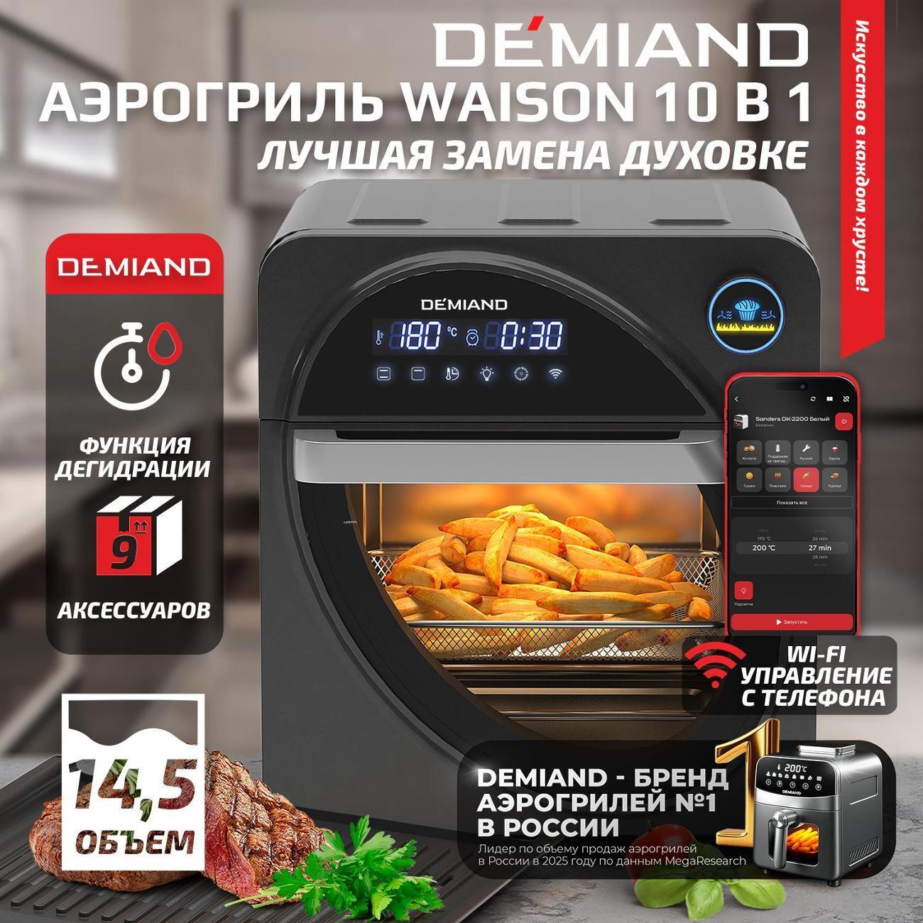 https://img.mvideo.ru/Big/2ce168e6-c1a4-46dc-9743-da746bfd95ec.jpg