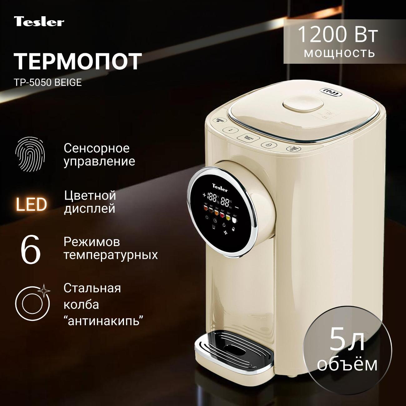 https://img.mvideo.ru/Big/2d49e13c-ad72-4227-99a7-935a08b9a97a.jpg