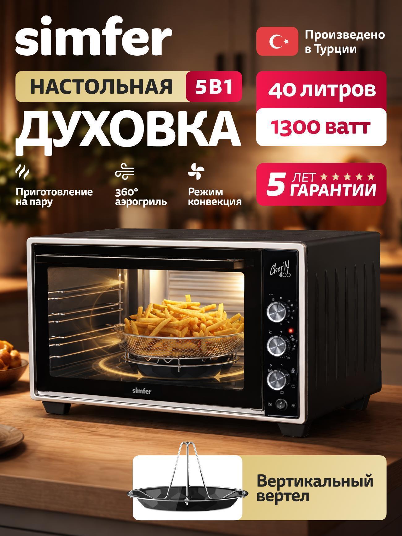 https://img.mvideo.ru/Big/2d7852dd-bd41-4dc5-83c9-82adb727b875.jpg