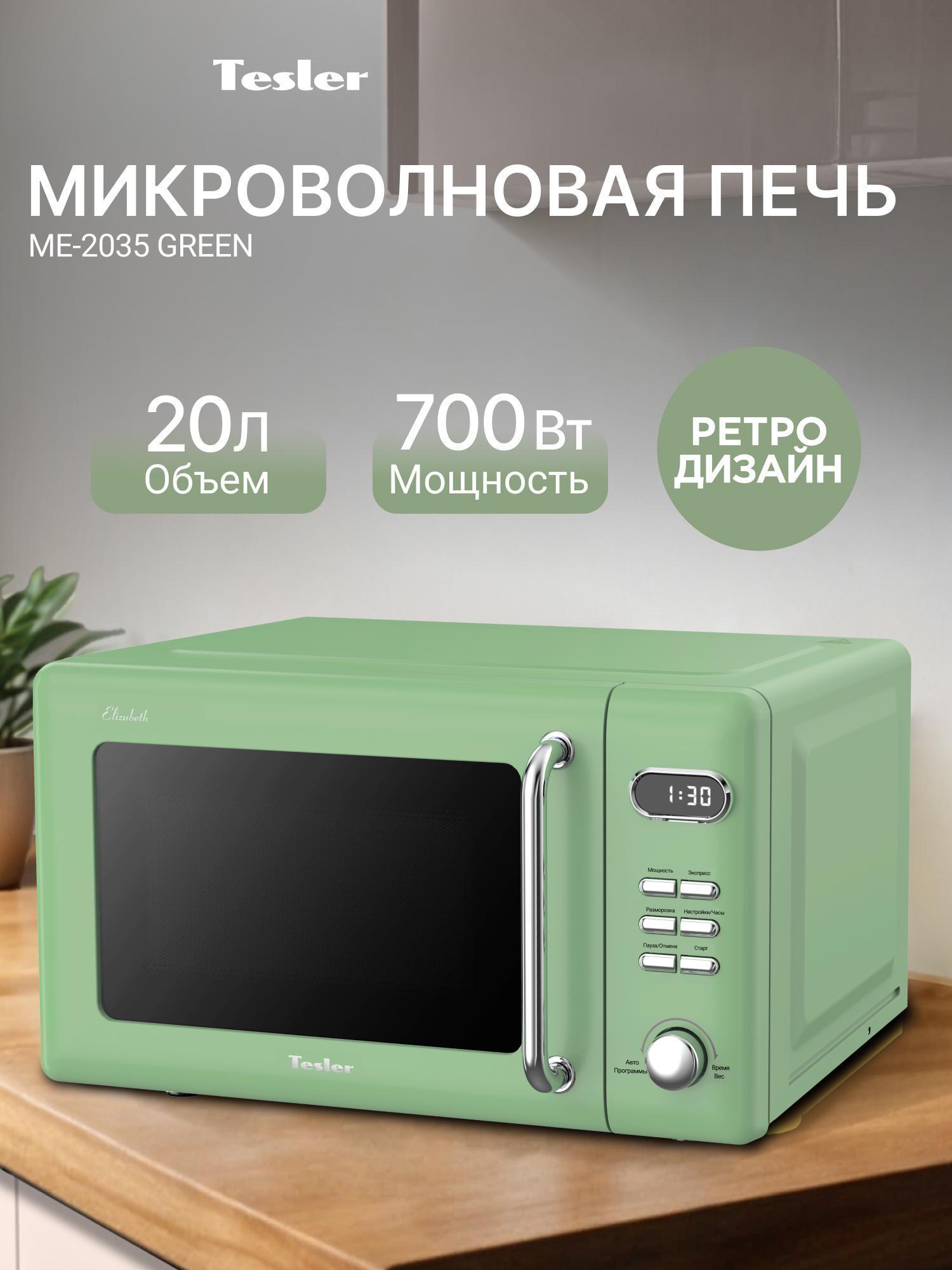 https://img.mvideo.ru/Big/2eb53d19-8812-435e-a5fe-3269019c8f11.jpg