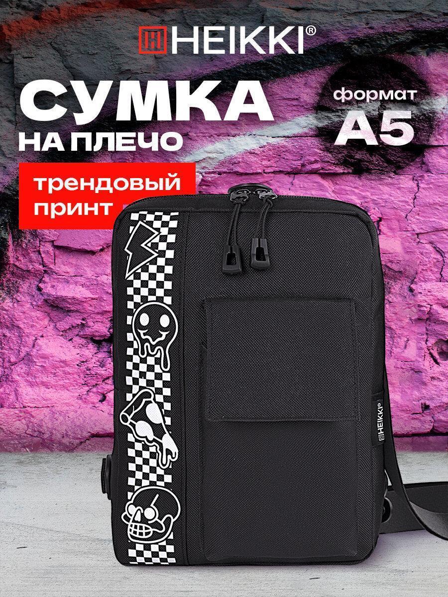 HEIKKI | Сумка на плечо HEIKKI через плечо маленькая, сумочка кросс боди, барсетка на ремне с карманом, черная с принтом, 25х18х3 см, Torrent Chess emoji, 272638