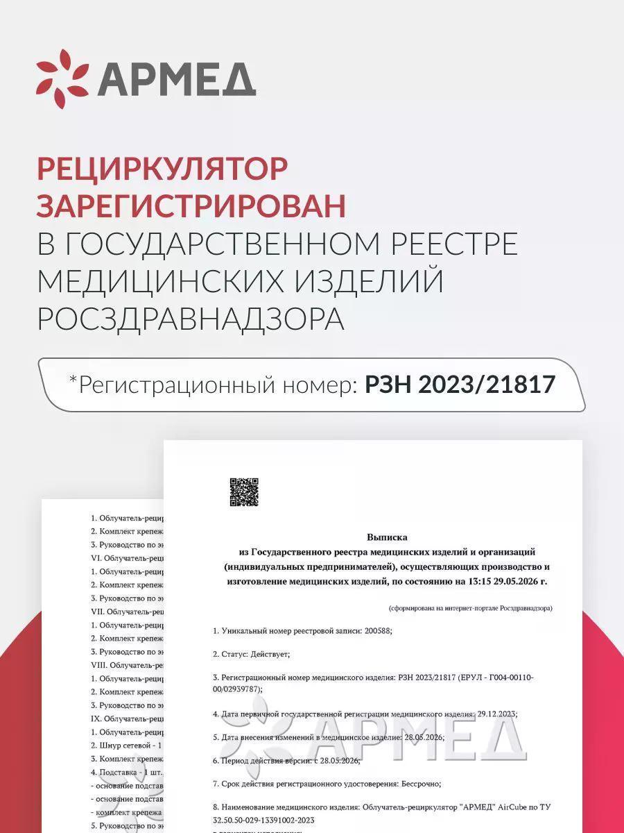 https://img.mvideo.ru/Big/2edff1da-b156-4111-b437-58c3e10fc7a9.jpg