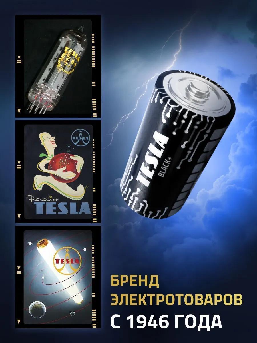 https://img.mvideo.ru/Big/2f3b194b-1583-43ae-9632-292b885e6be3.jpg