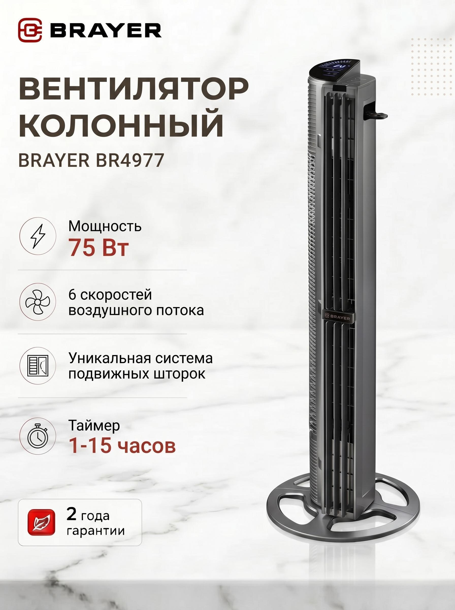 https://img.mvideo.ru/Big/302071d0-b886-409b-8614-9959827122d4.jpg