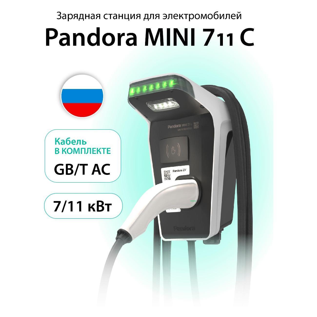 https://img.mvideo.ru/Big/307f95cb-8317-4c99-b535-e43e49d7b6cf.jpg