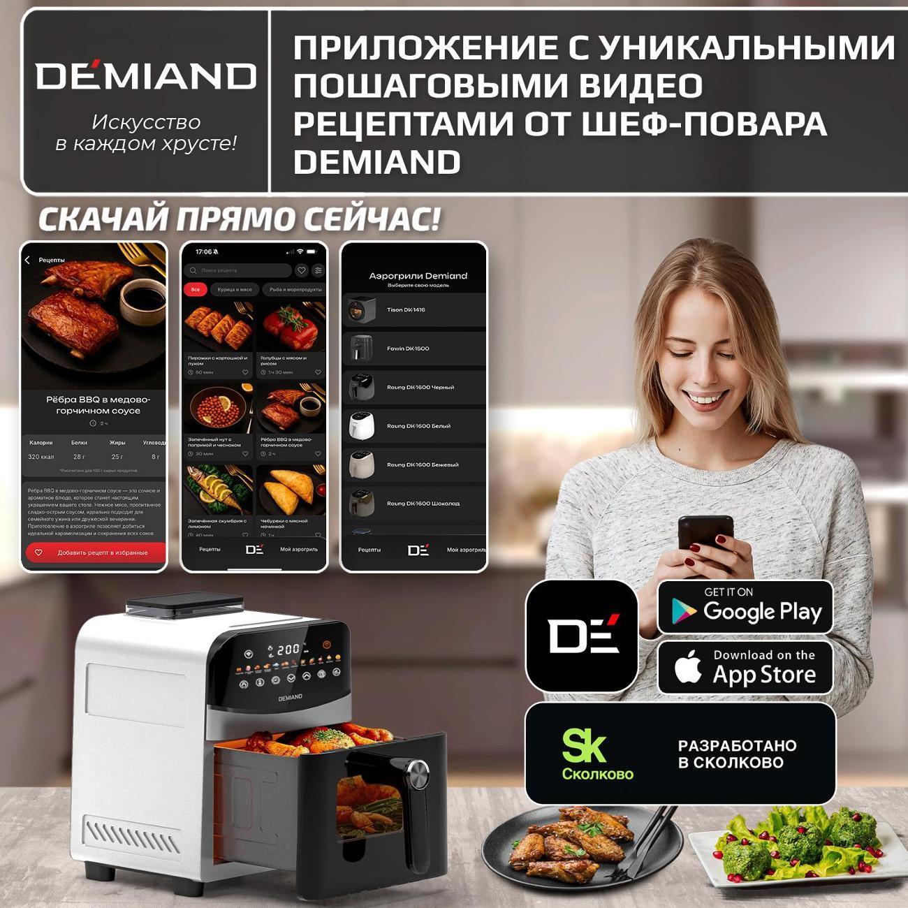 https://img.mvideo.ru/Big/3098508d-58bc-4590-95ff-f53f7090fc3b.jpg