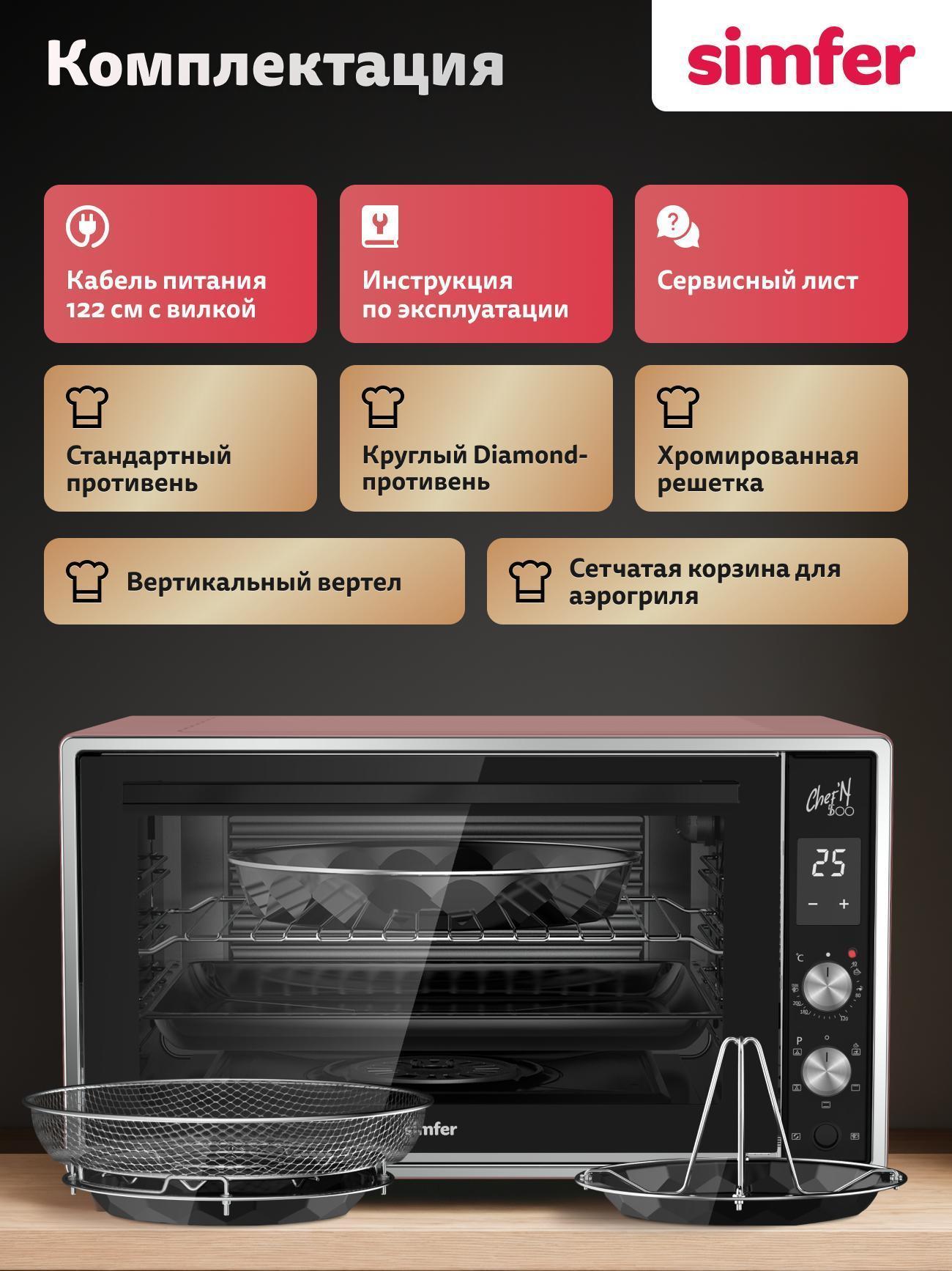 https://img.mvideo.ru/Big/30ed9836-a6ea-4259-8252-f55eeca2a437.jpg