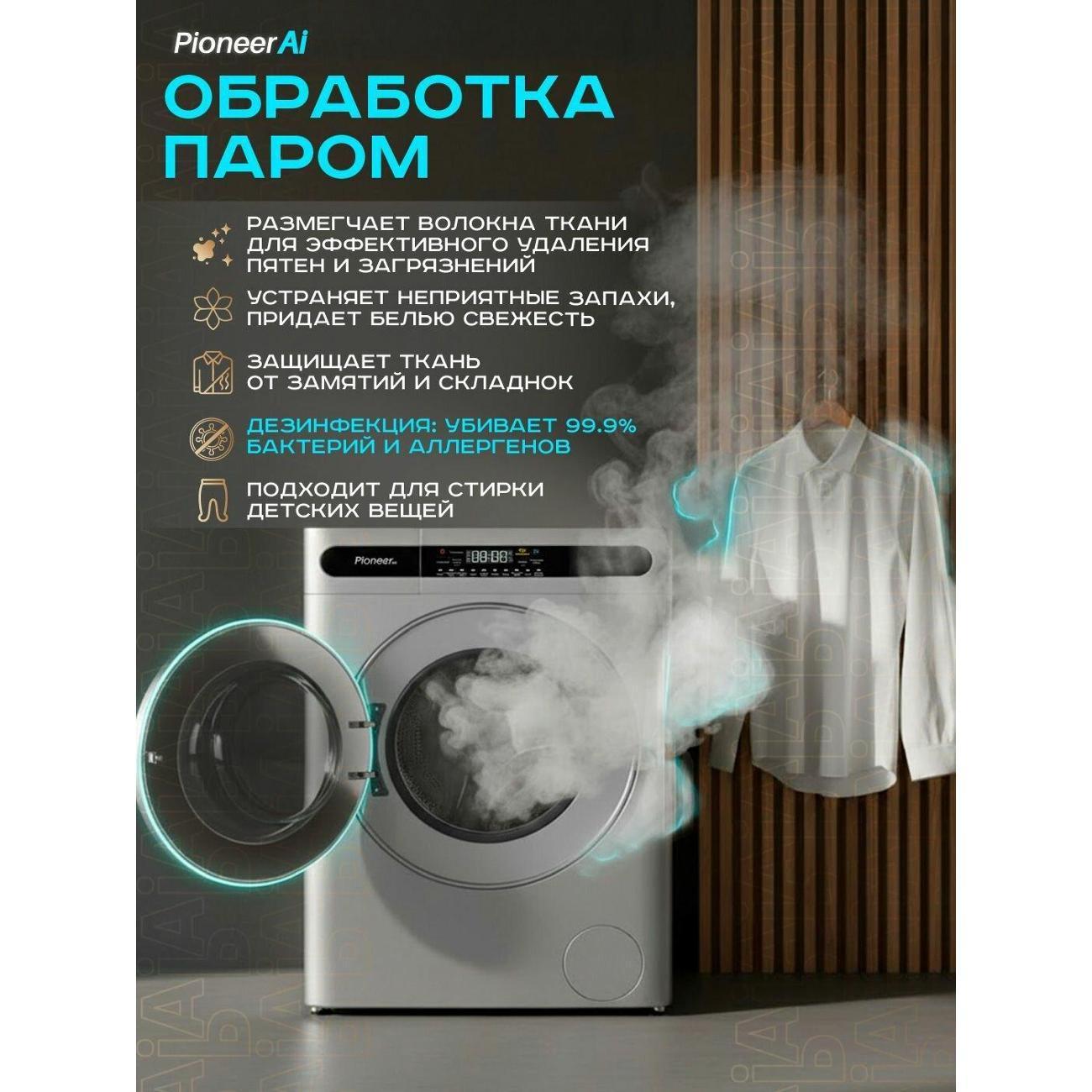 https://img.mvideo.ru/Big/3127a539-3e83-4aff-8d75-9f551b37d356.jpg