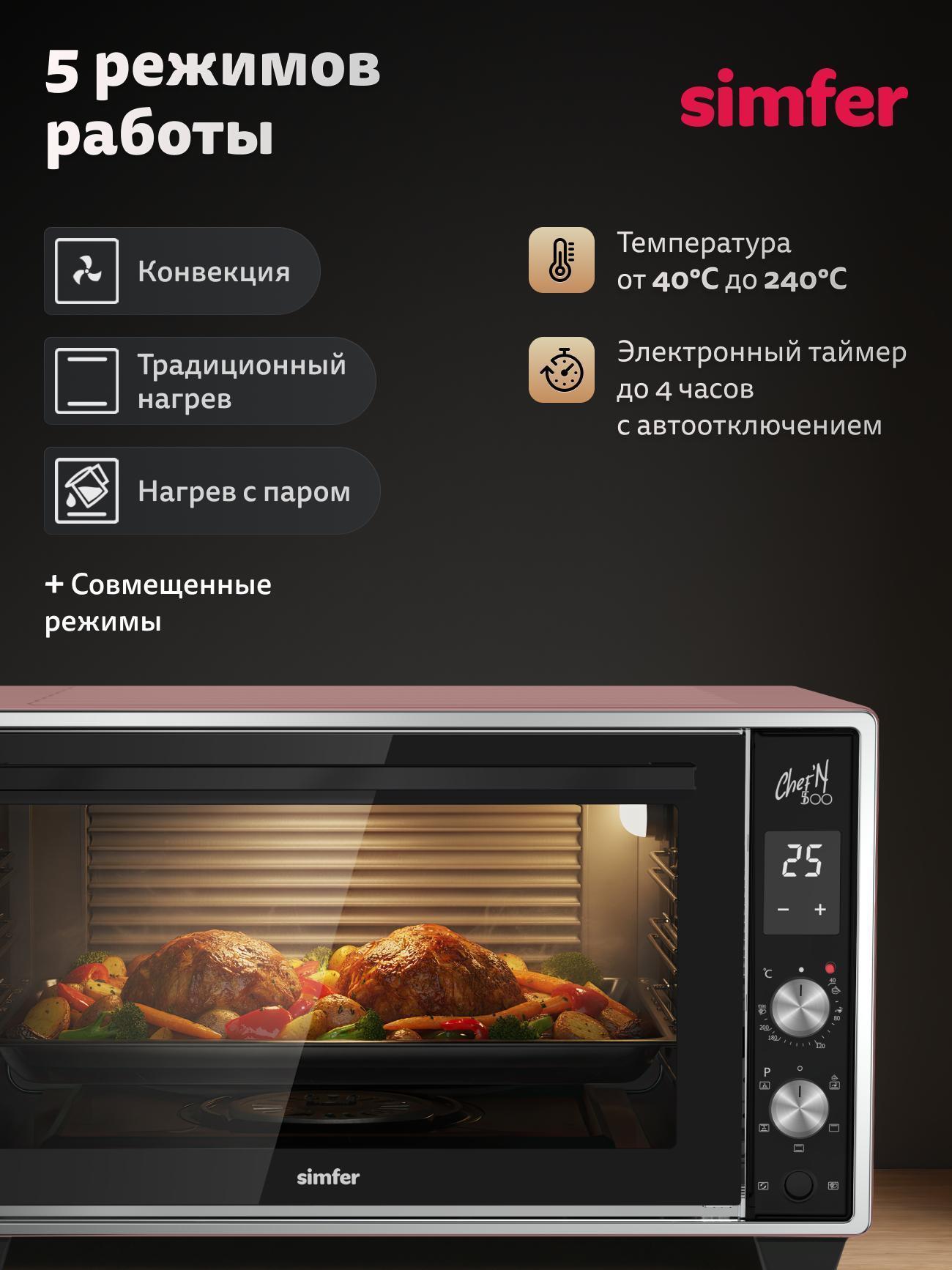 https://img.mvideo.ru/Big/319448f5-89a3-417a-bb78-ed90bb75154c.jpg