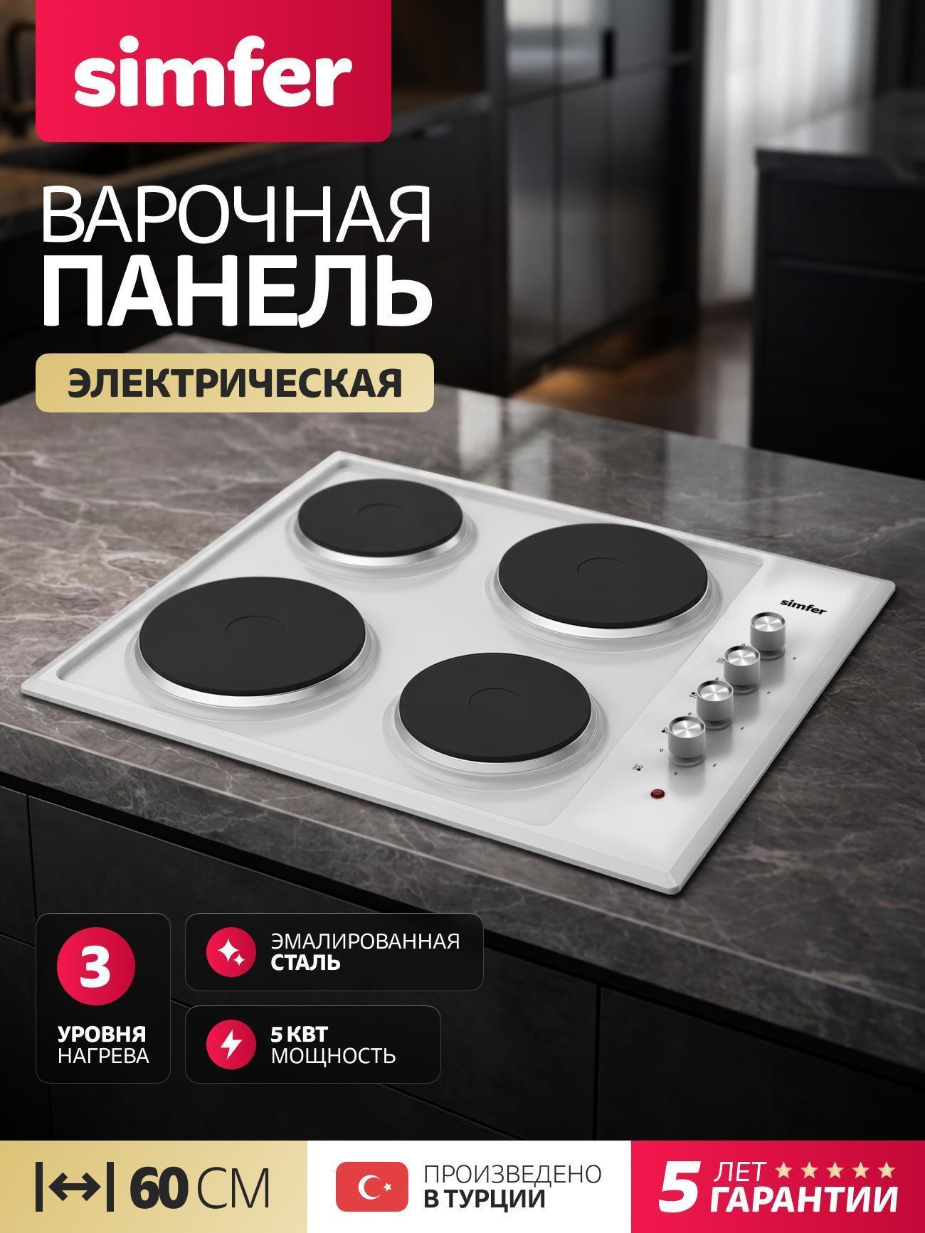 https://img.mvideo.ru/Big/31e5265e-0cf8-40e1-8841-552f409ce862.jpg