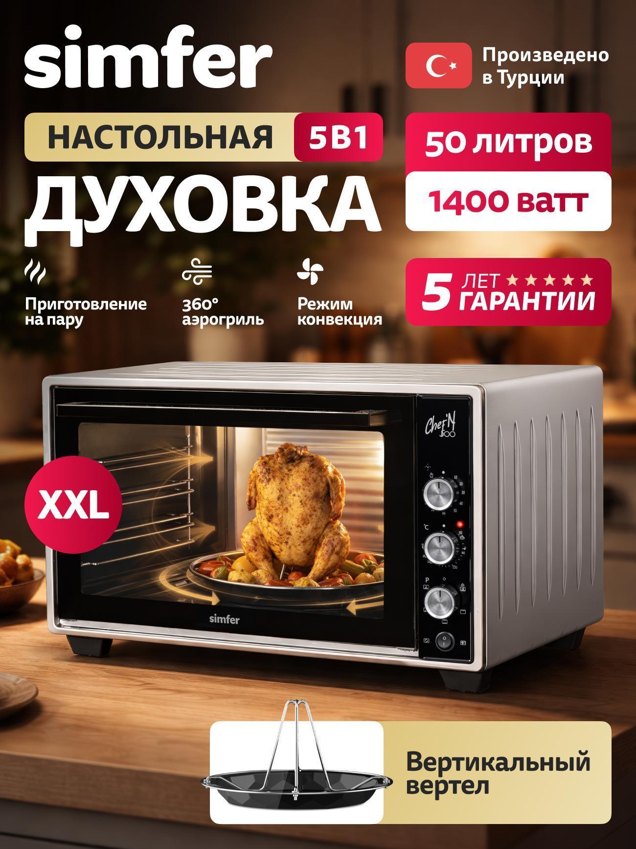https://img.mvideo.ru/Big/3265470b-9121-4ecb-8fcf-6ee3feab3f35.jpg