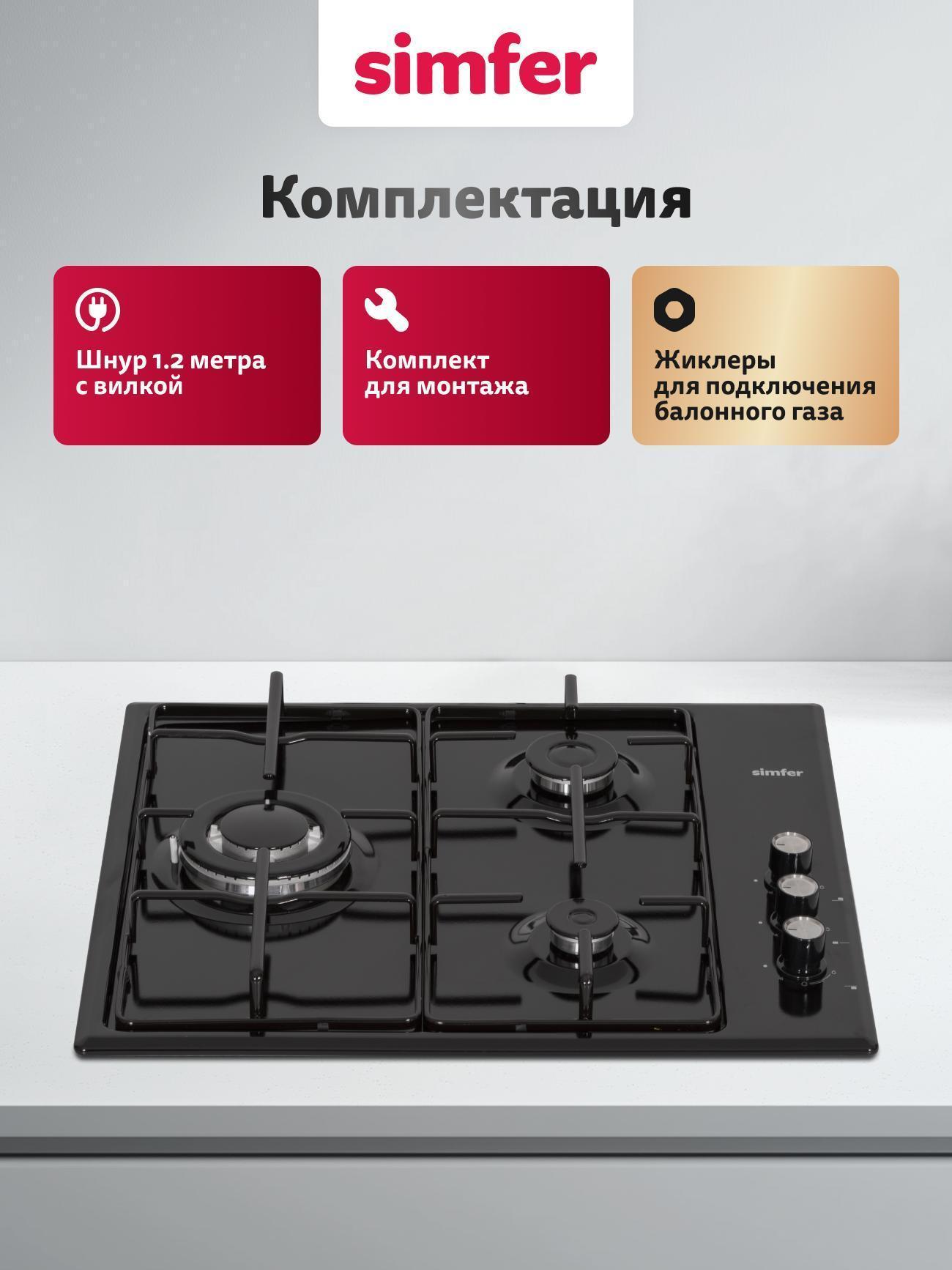 https://img.mvideo.ru/Big/328b4f60-42b2-4ca9-aa67-03ab1bb28ee3.jpg