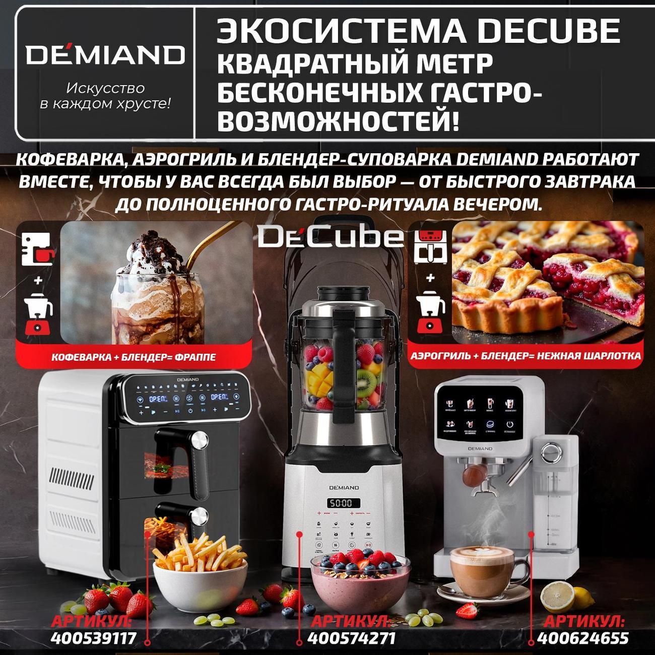 https://img.mvideo.ru/Big/329370f5-5f72-49b4-9bdf-cf9c9f9b89a4.jpg