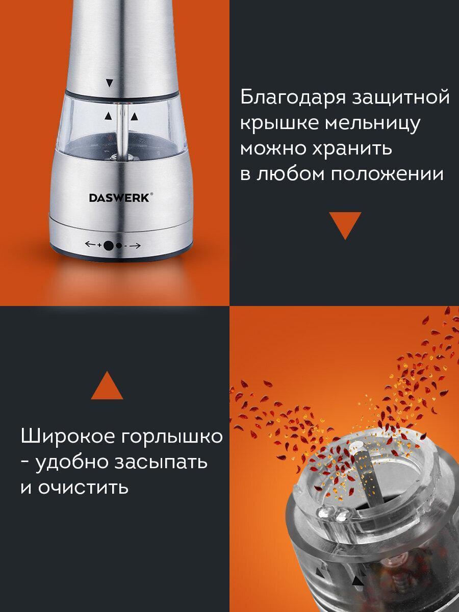 https://img.mvideo.ru/Big/330c654e-558f-47cc-adf4-8eb3c4b3e103.jpg
