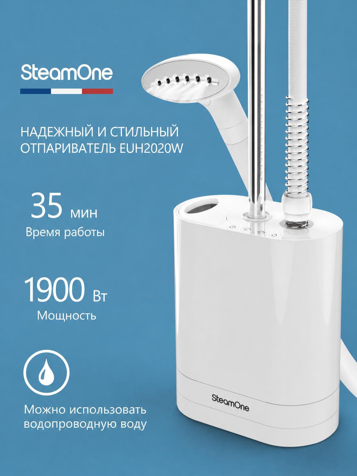 SteamOne | Вертикальный отпариватель напольный SteamOne EUH2020 белый