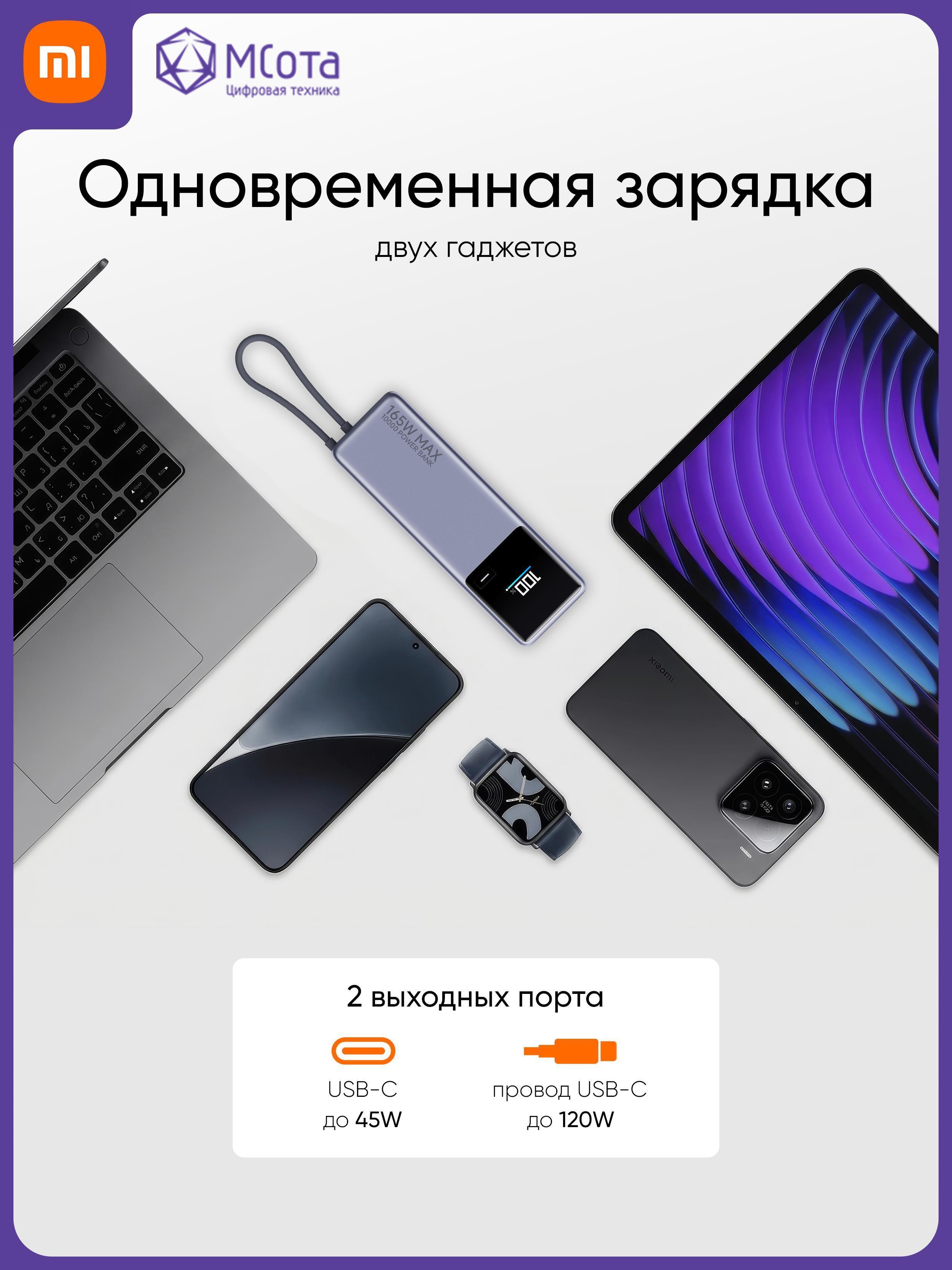 https://img.mvideo.ru/Big/340268a2-cf04-4aad-8307-ac4f3ca8d2a7.jpg