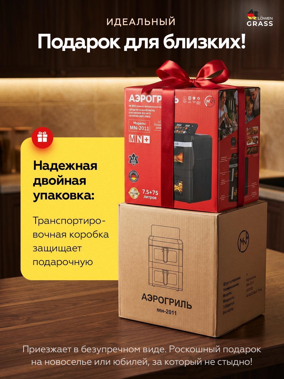 https://img.mvideo.ru/Big/341e3519-2080-4ea9-a510-eb333a8a95f5.jpg