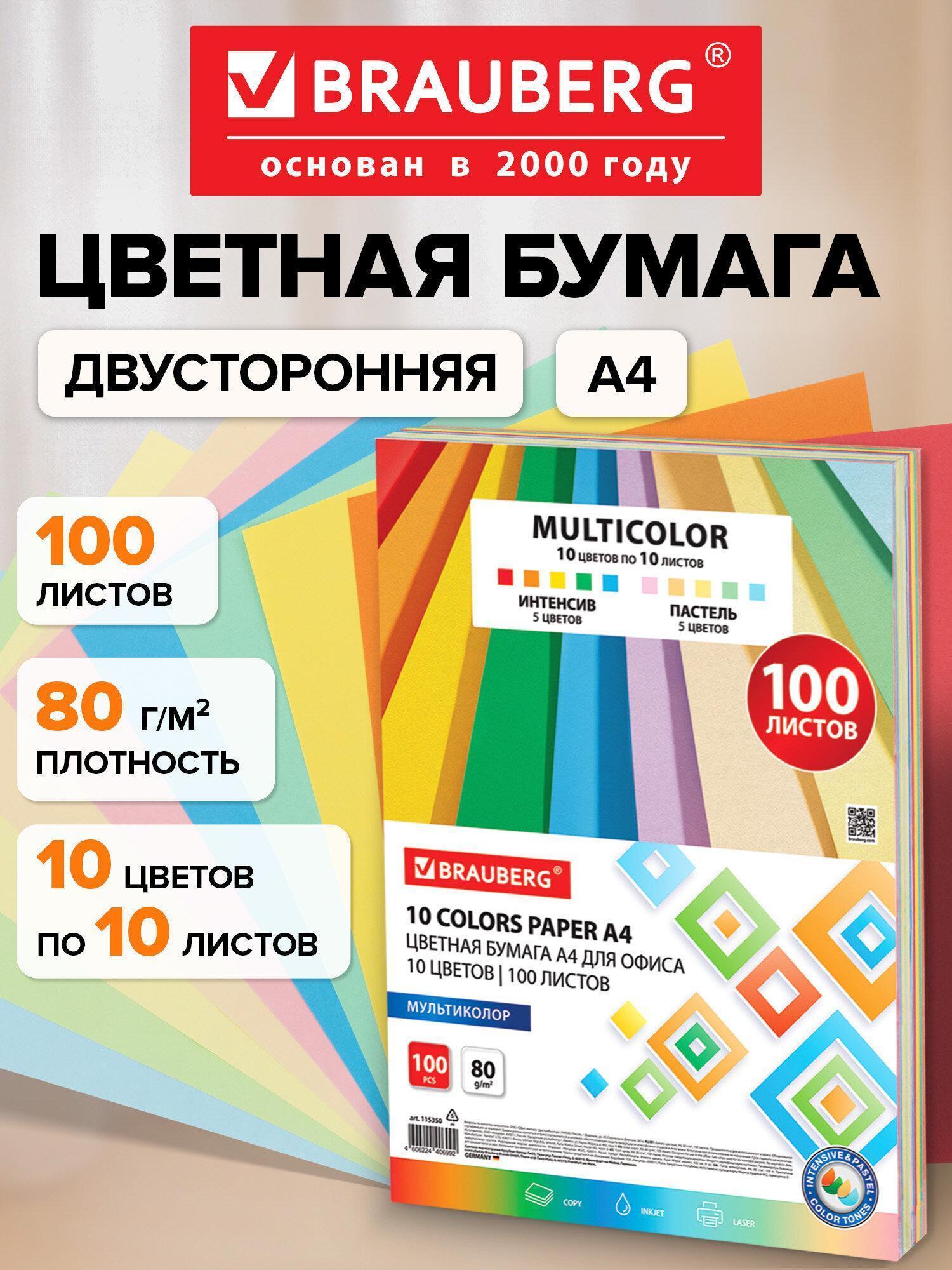 https://img.mvideo.ru/Big/344d3768-141c-408d-ba95-1d2d2c9a75f5.jpg