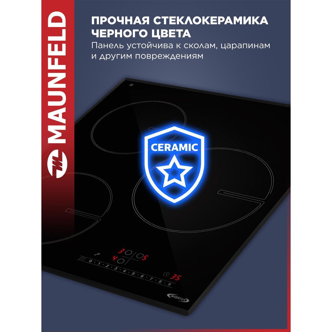 https://img.mvideo.ru/Big/346d21e3-f61d-4654-b89b-00ef24f1eb13.jpg