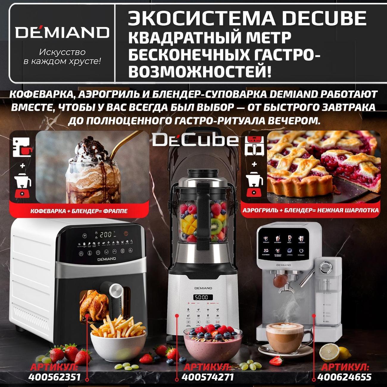 https://img.mvideo.ru/Big/35c88abd-0961-486f-bb97-119252d17363.jpg