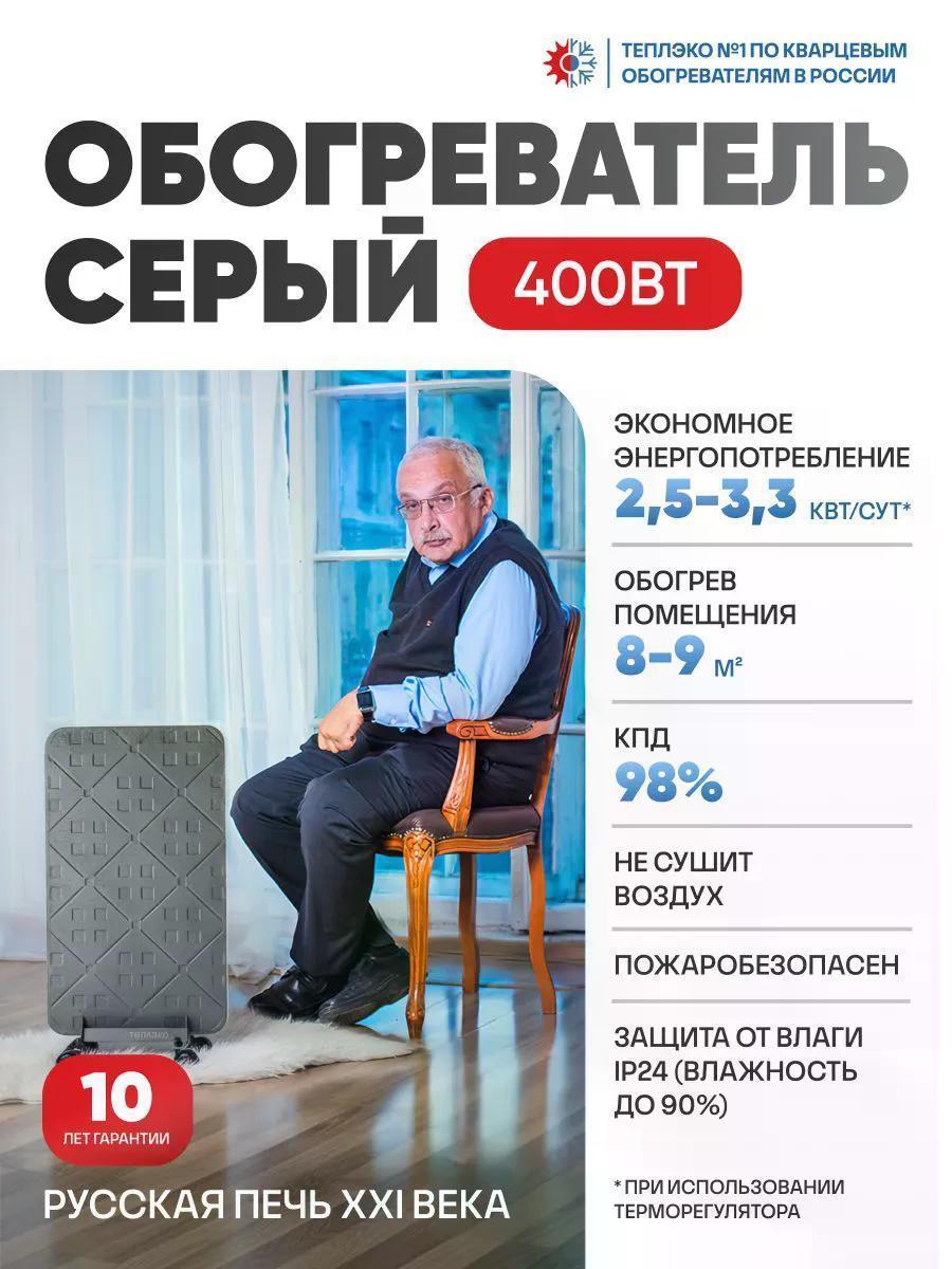 https://img.mvideo.ru/Big/3620d362-b599-4301-a9e7-9edc4b8321e3.jpg