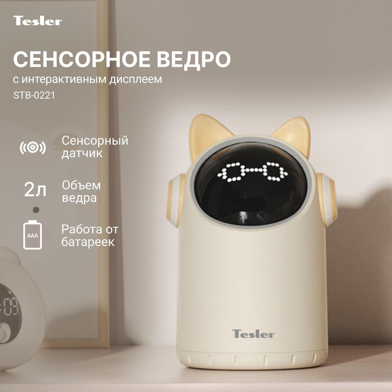 https://img.mvideo.ru/Big/3777a326-b01f-4521-82c0-7c9a88f085ed.jpg
