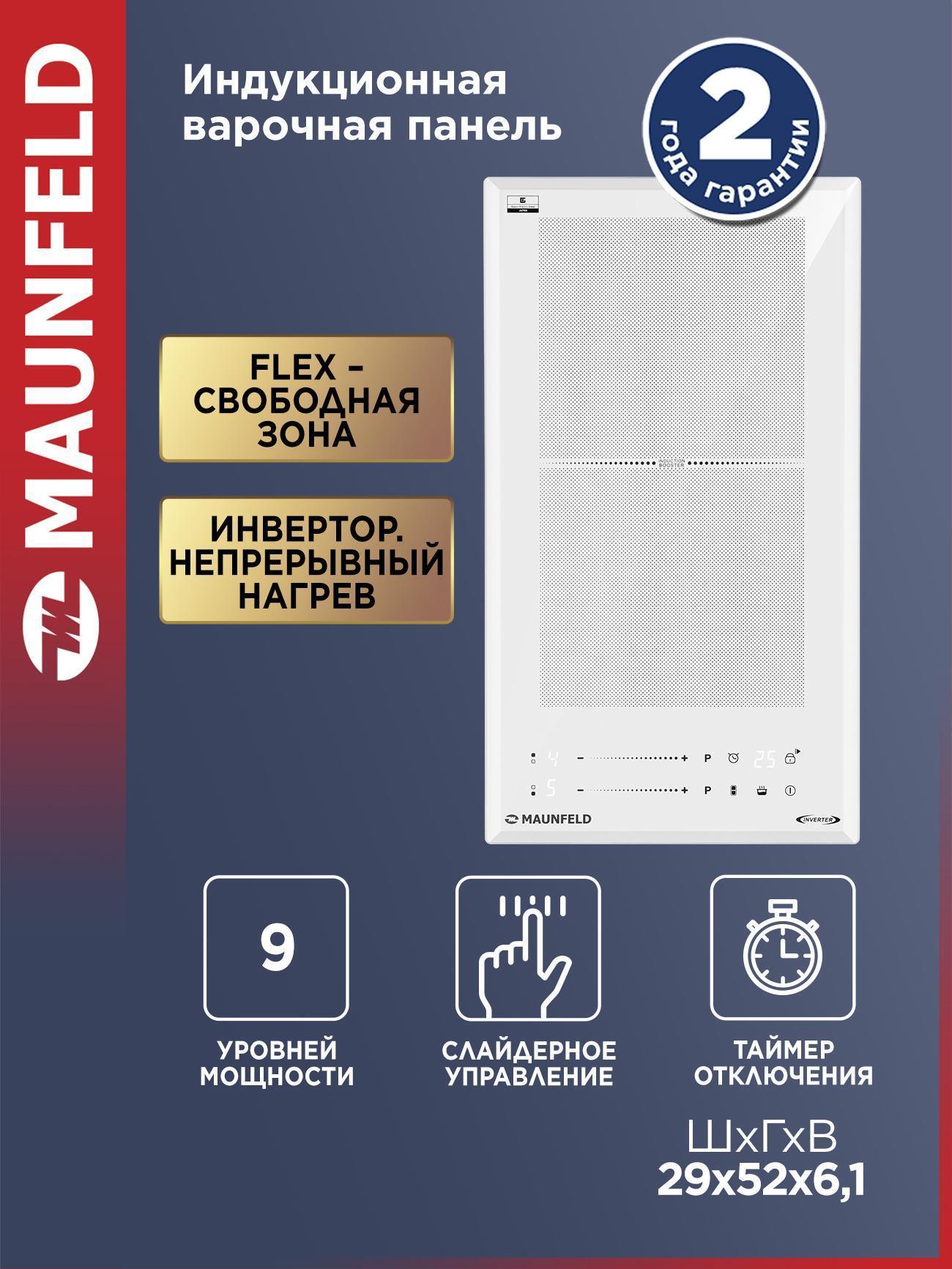 https://img.mvideo.ru/Big/382aded9-4a48-4aff-899a-9d7ed5347935.jpg