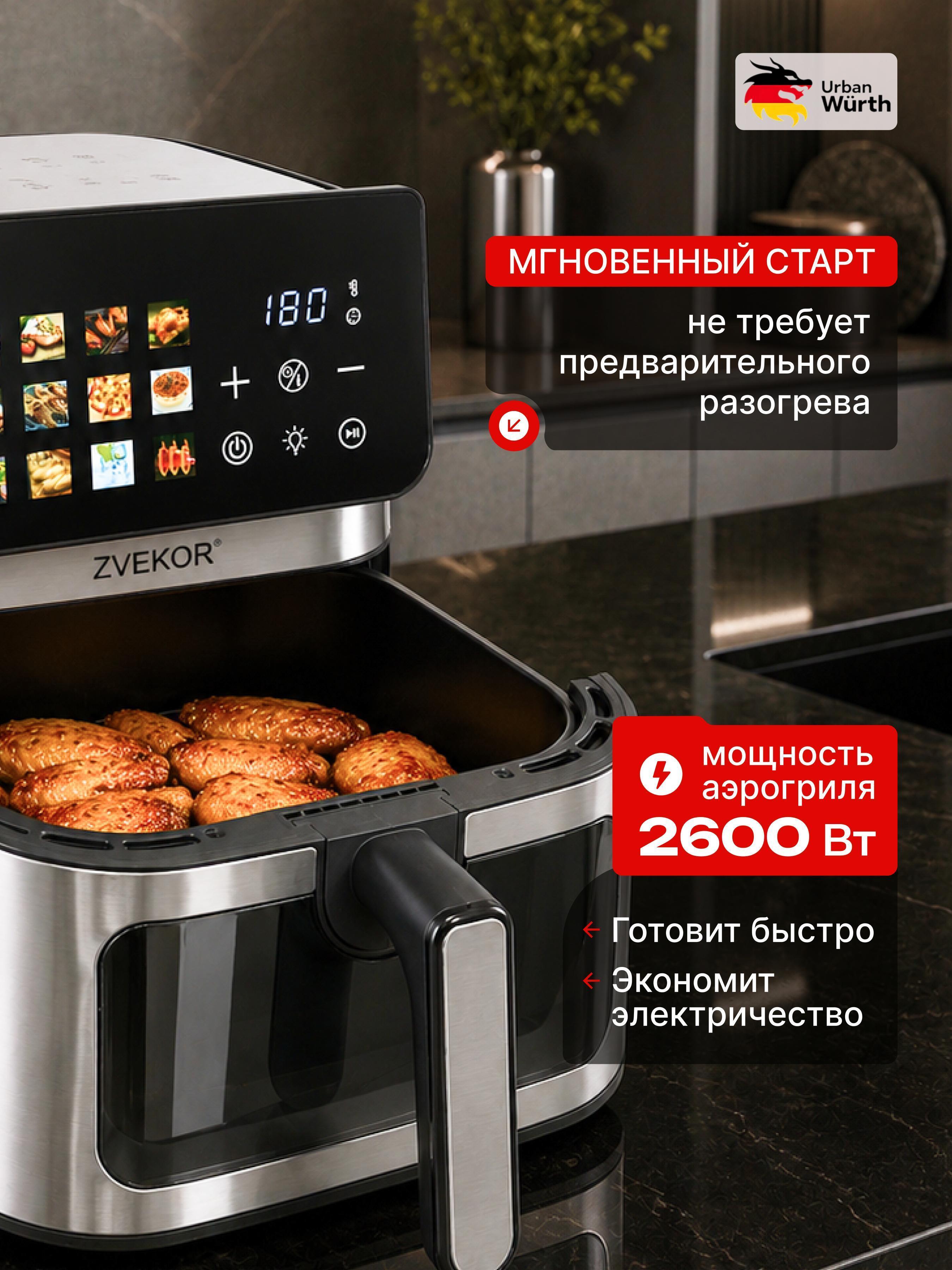 https://img.mvideo.ru/Big/3adc89e1-f074-41f1-9624-7fd09b27f597.jpg