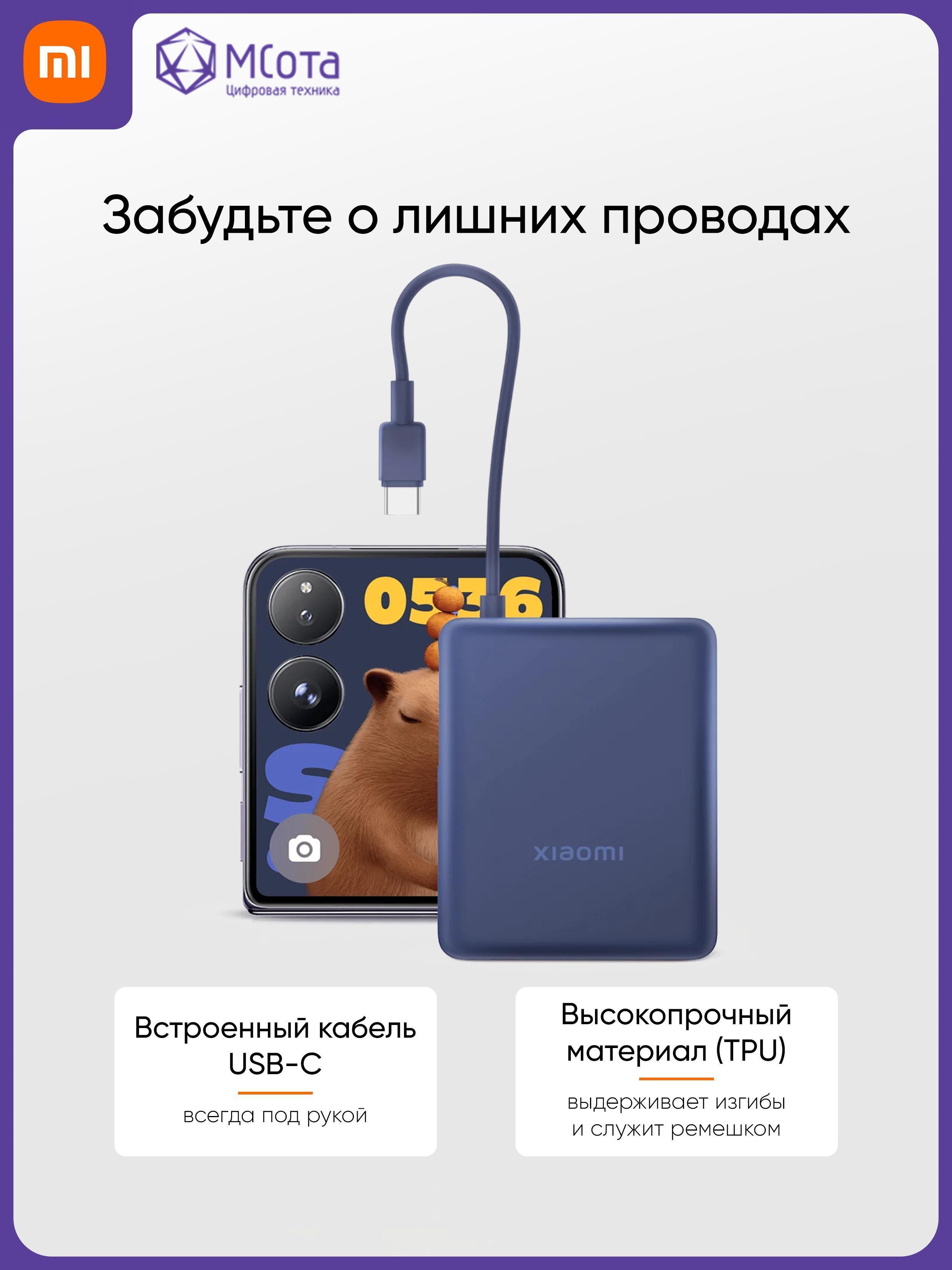https://img.mvideo.ru/Big/3b1fe951-5ecb-4380-ba46-20d5d7f568d8.jpg