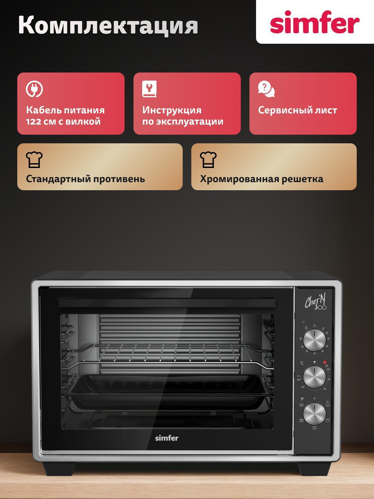https://img.mvideo.ru/Big/3b4ff1da-3b7a-4e85-8b2a-c537a387331b.jpg