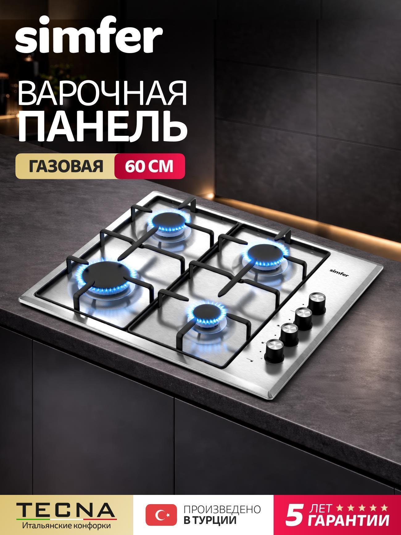 https://img.mvideo.ru/Big/3b673dda-f38e-4e68-ac28-47a937072c4e.jpg