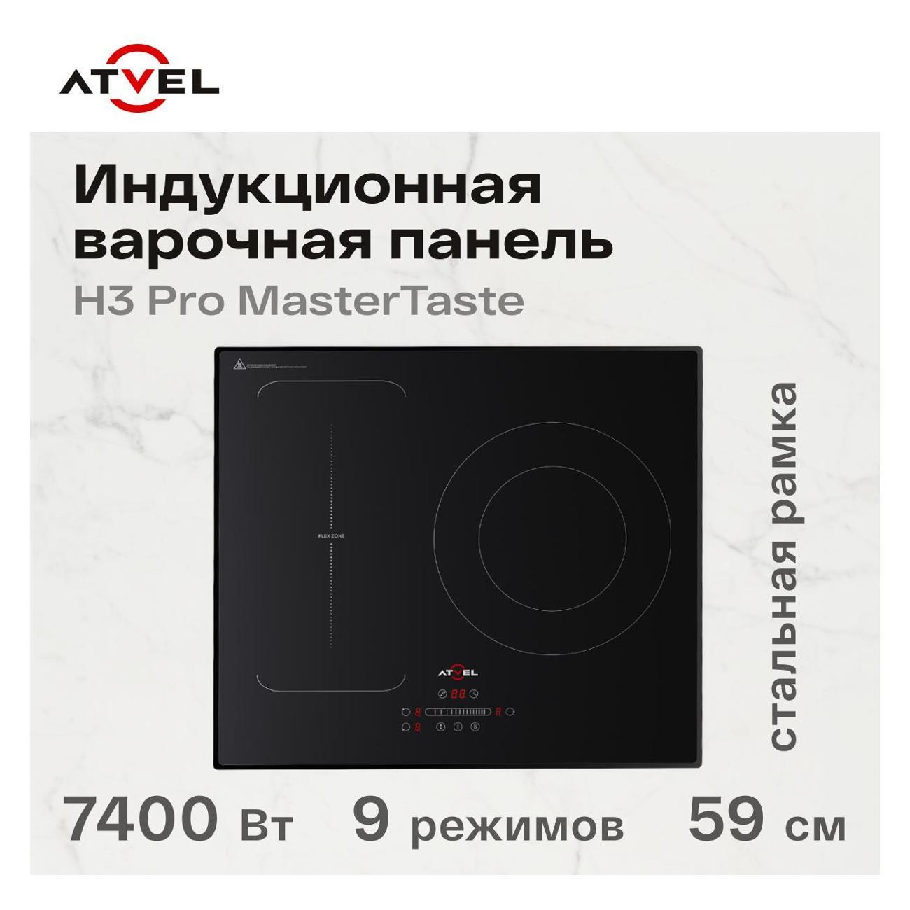 https://img.mvideo.ru/Big/3b726d24-1b9c-4b66-930f-a60979172ada.jpg