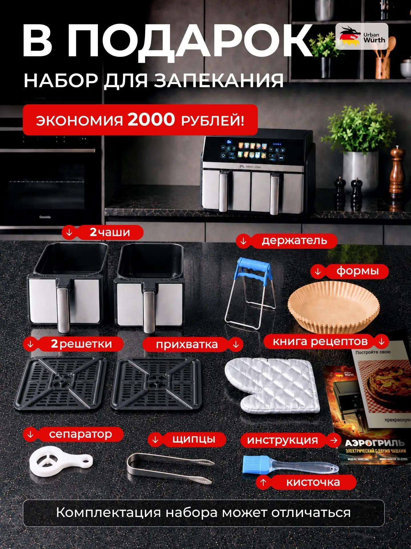 https://img.mvideo.ru/Big/3b9256a0-70cc-41f2-a4bd-05e66e772412.jpg