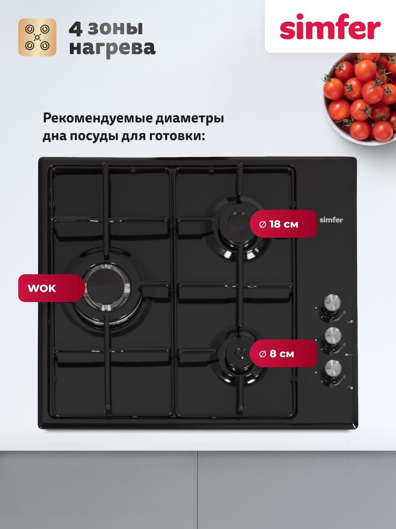 https://img.mvideo.ru/Big/3b9ebdd8-cb58-4c44-908b-767da4387696.jpg