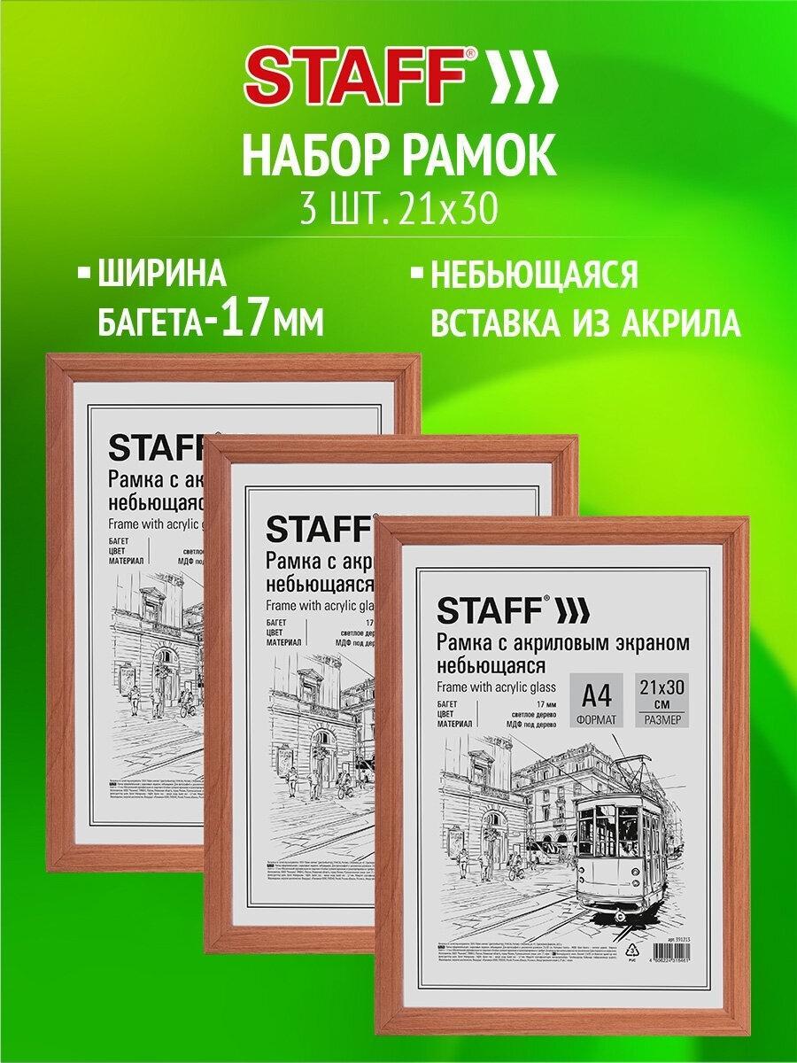 https://img.mvideo.ru/Big/3c109b28-1f31-4db8-8374-76838526e769.jpg