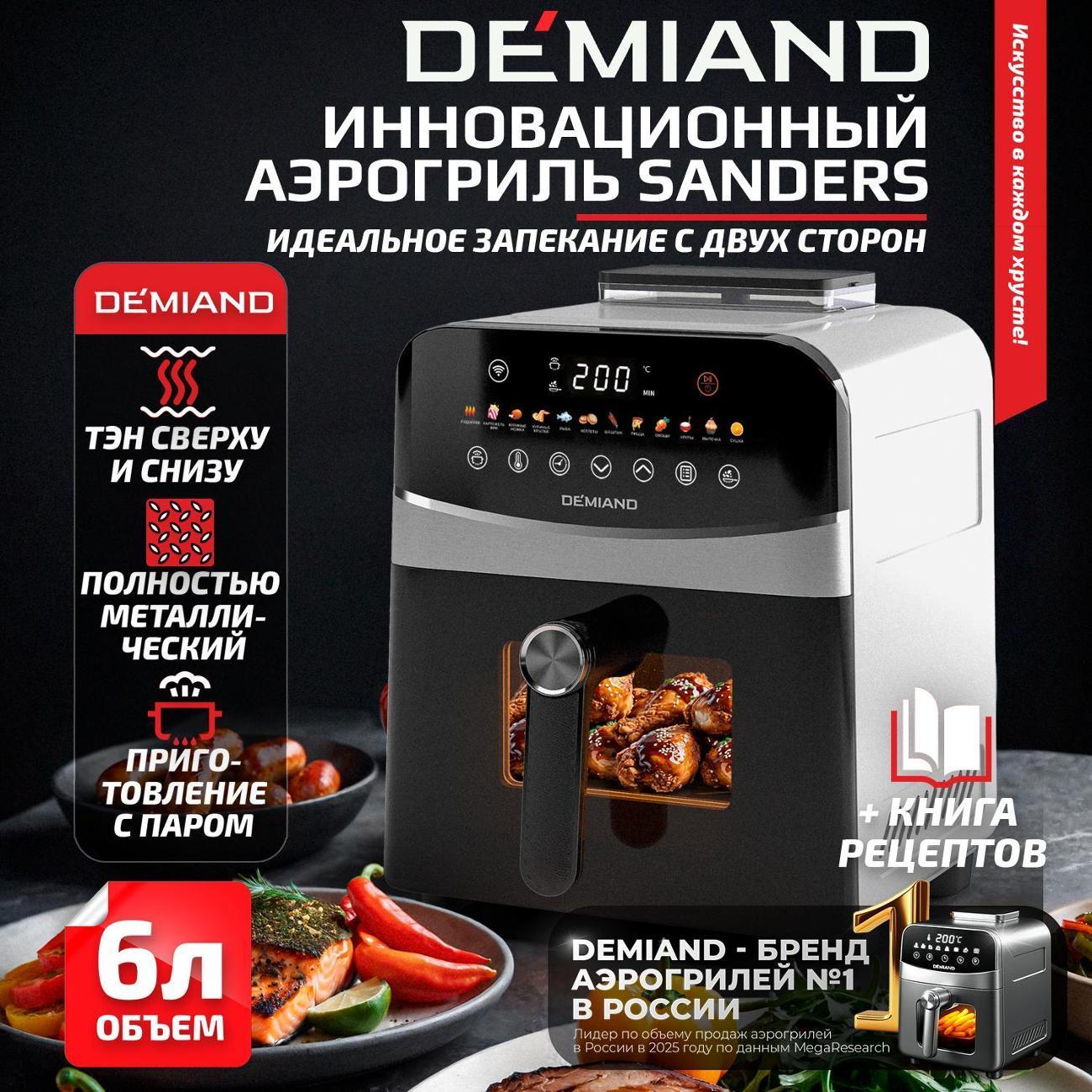 https://img.mvideo.ru/Big/3d2b270a-4554-48fc-bcaa-048ce3697035.jpg