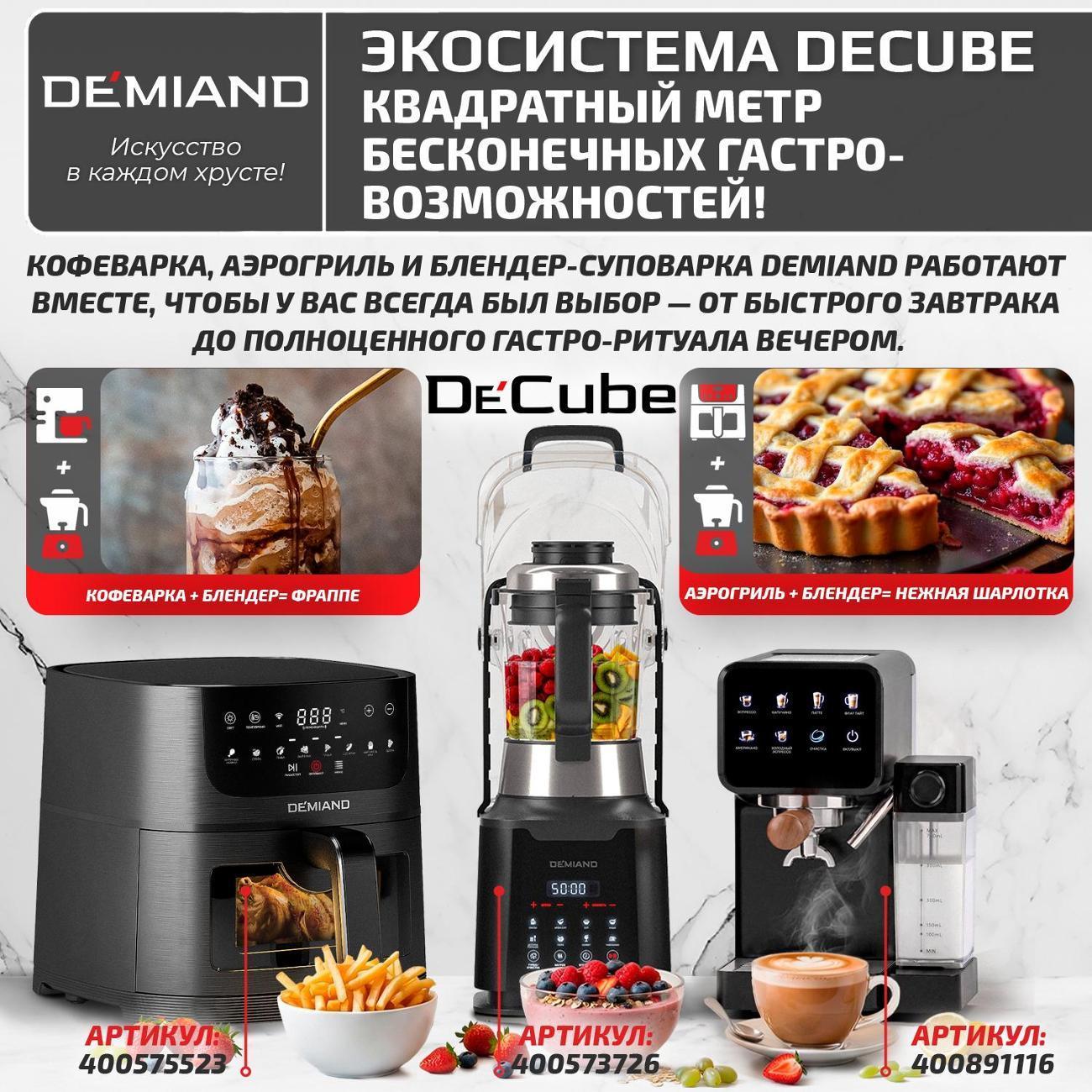 https://img.mvideo.ru/Big/3d971cc1-3e20-4b35-be11-df8802a54c02.jpg