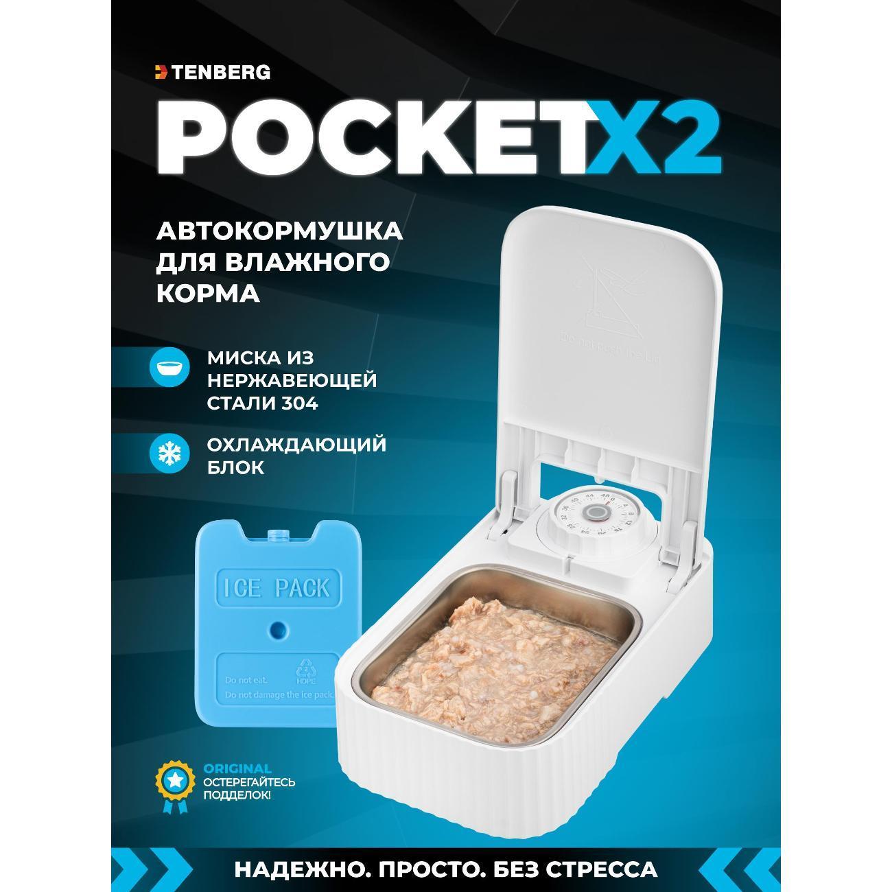 https://img.mvideo.ru/Big/3de4571f-508c-40ba-b482-5a3785031bf1.jpg